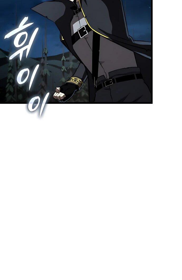 Манга Безумно талантливый игрок - Глава 90 Страница 20