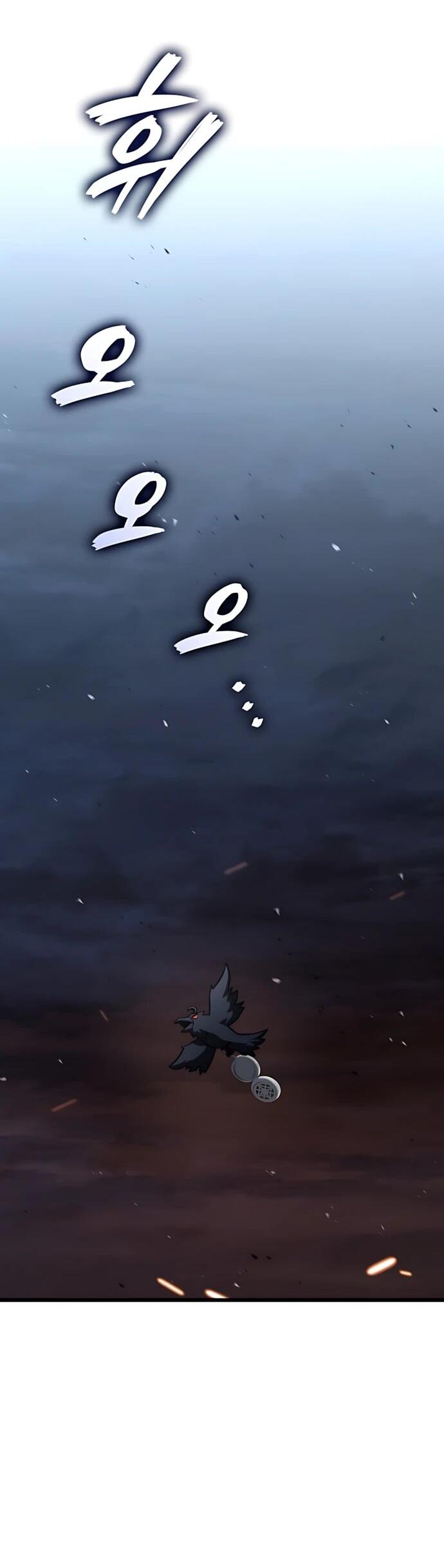 Манга Безумно талантливый игрок - Глава 90 Страница 2