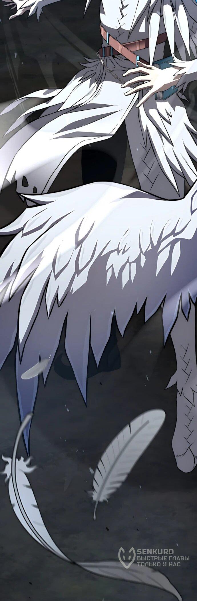 Манга Безумно талантливый игрок - Глава 90 Страница 73