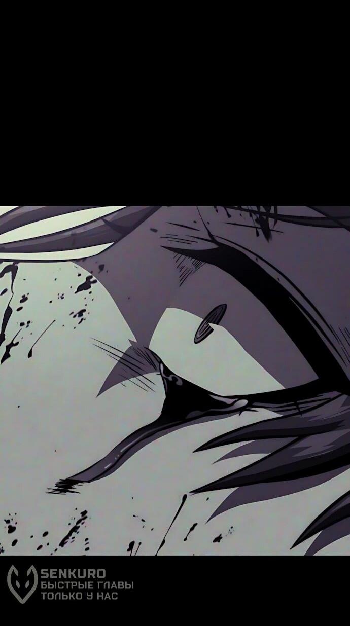 Манга Безумно талантливый игрок - Глава 92 Страница 29