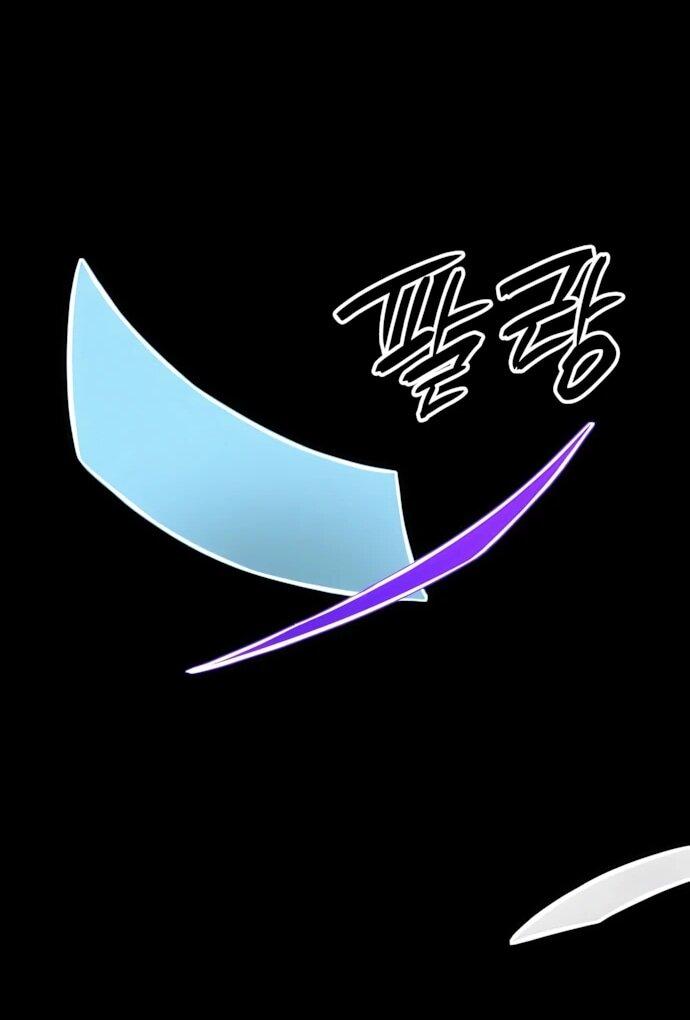 Манга Безумно талантливый игрок - Глава 92 Страница 26