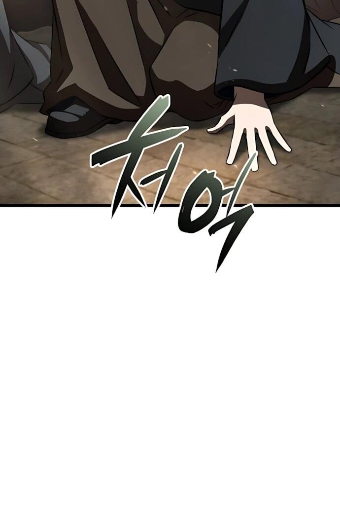 Манга Безумно талантливый игрок - Глава 92 Страница 40