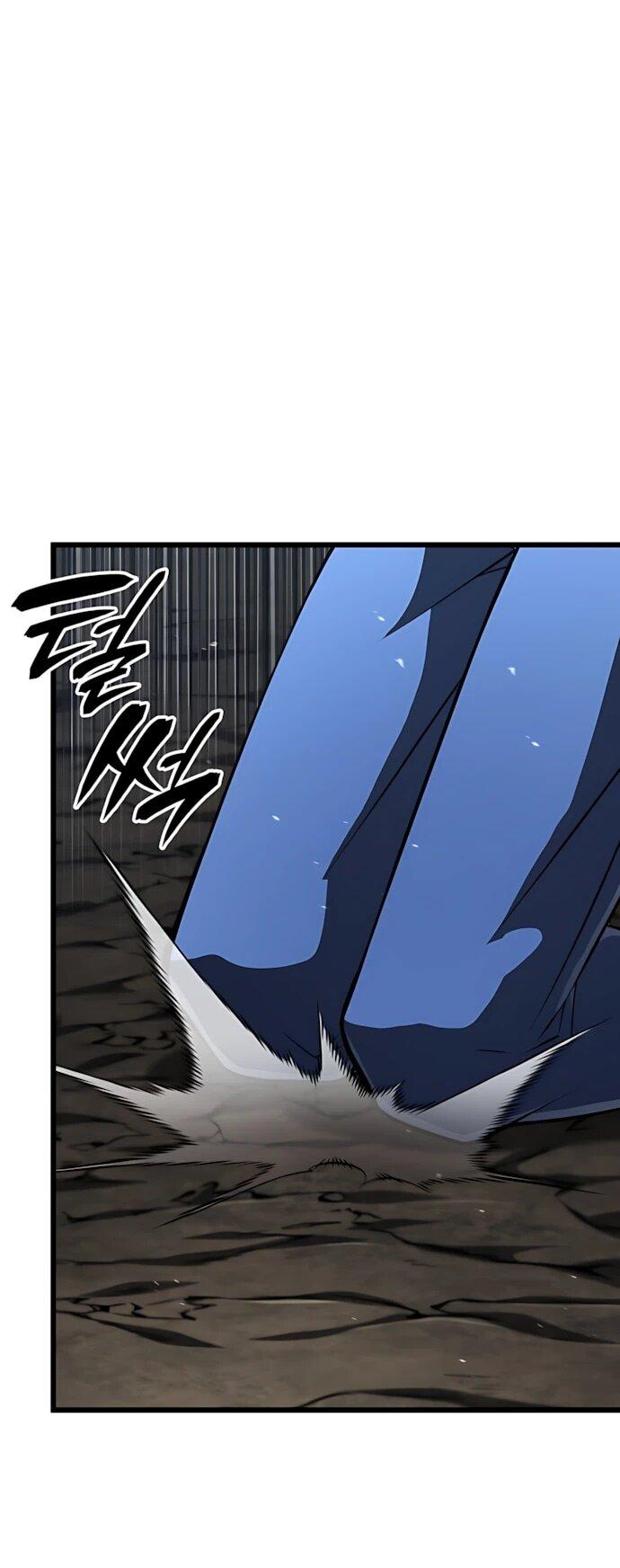 Манга Безумно талантливый игрок - Глава 92 Страница 76