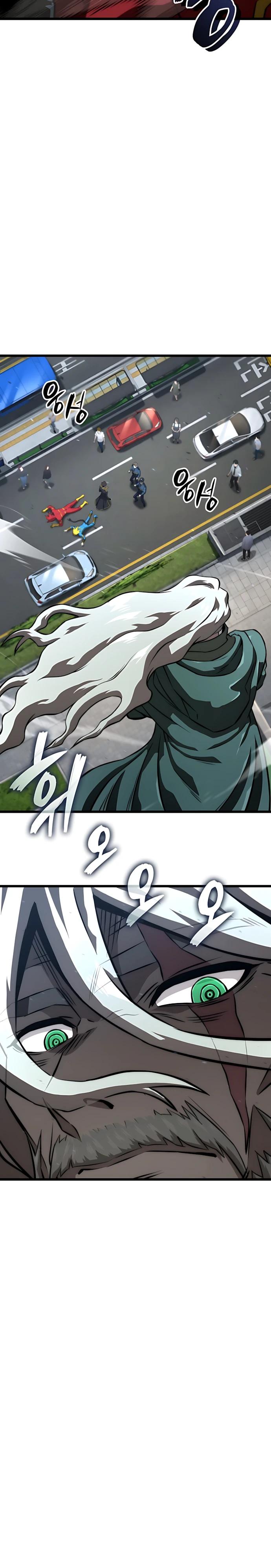 Манга Безумно талантливый игрок - Глава 94 Страница 23