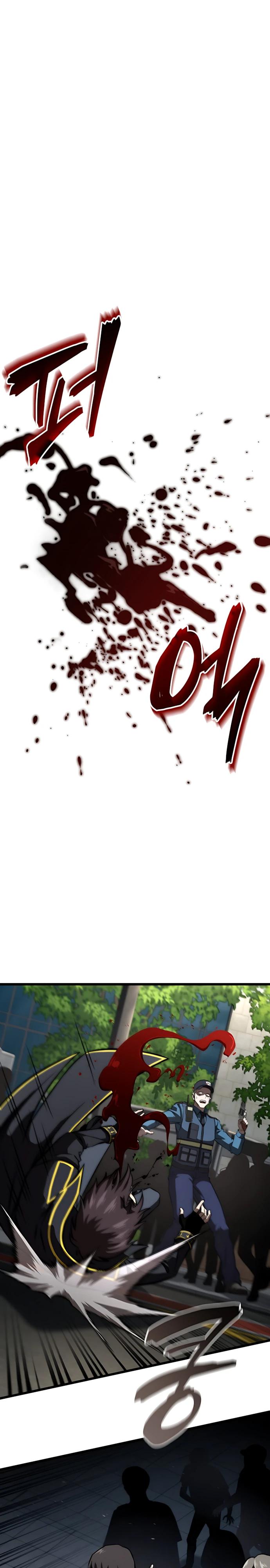 Манга Безумно талантливый игрок - Глава 94 Страница 29