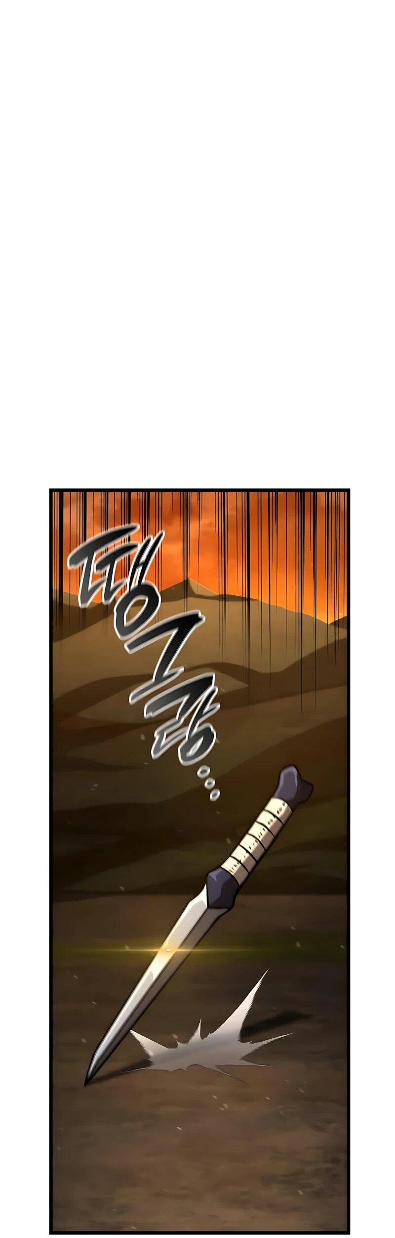 Манга Безумно талантливый игрок - Глава 97 Страница 88