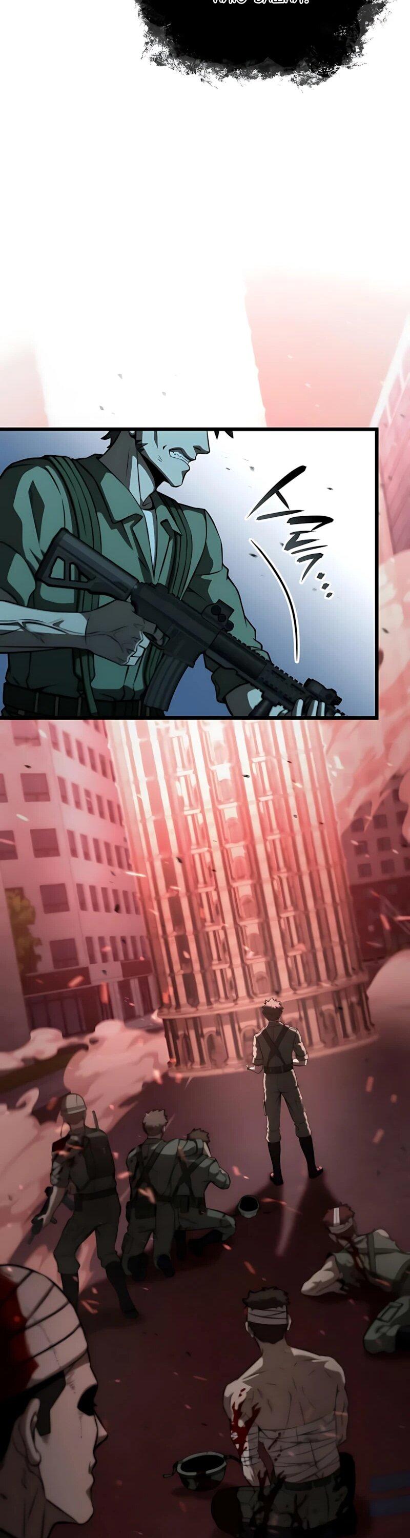 Манга Безумно талантливый игрок - Глава 97 Страница 40