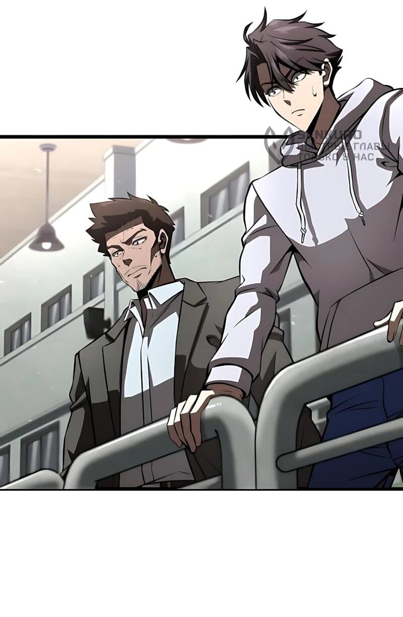 Манга Безумно талантливый игрок - Глава 100 Страница 9