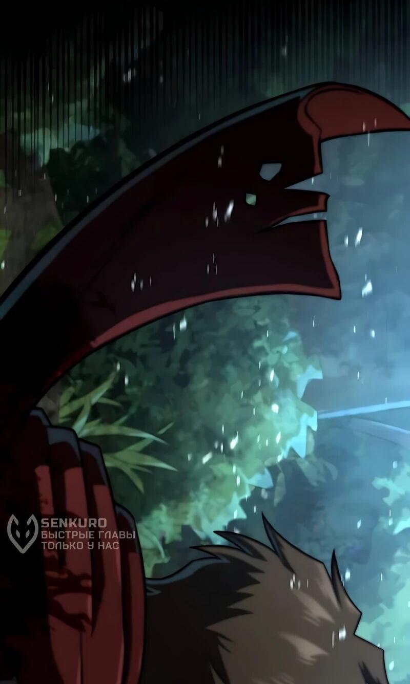 Манга Безумно талантливый игрок - Глава 101 Страница 52