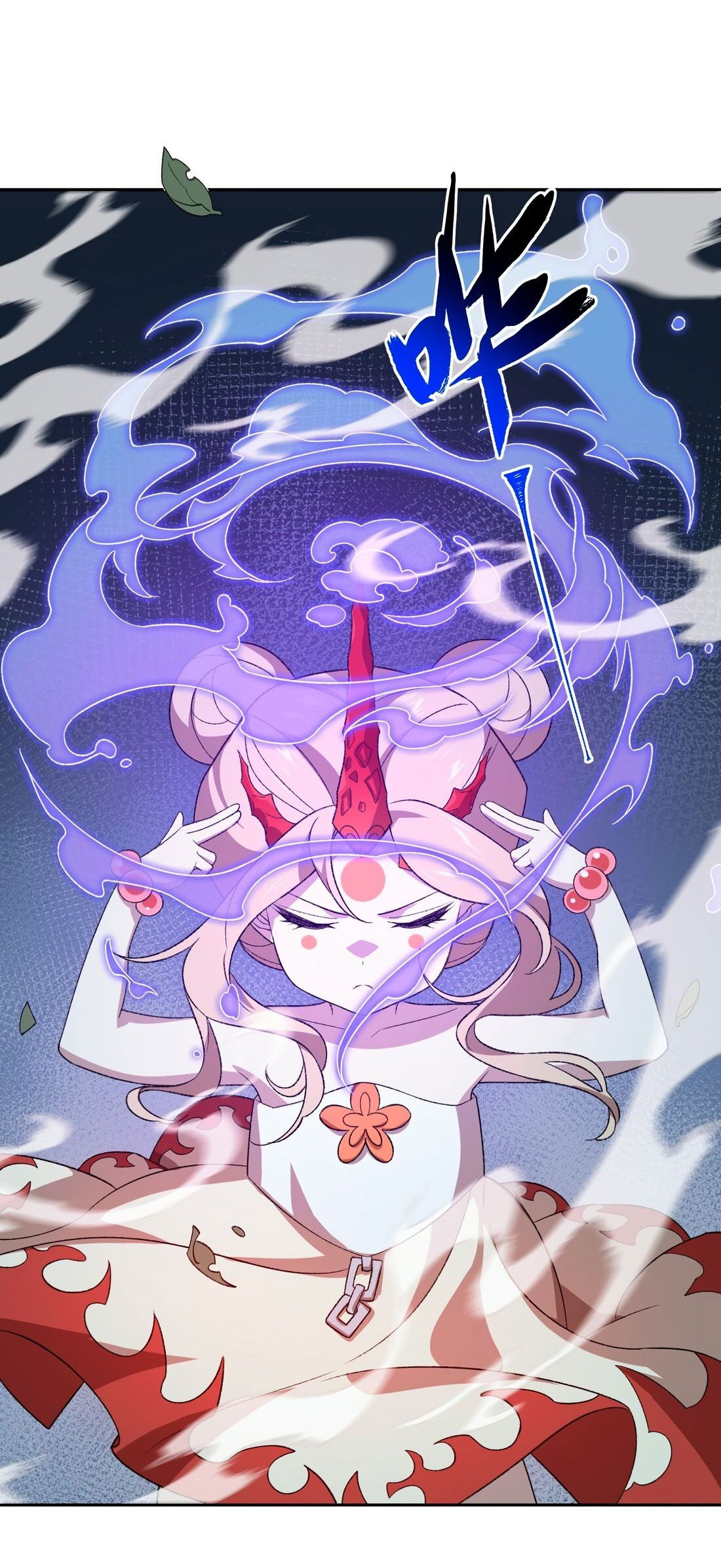 Манга Я работаю с девяти до пяти в мире совершенствующихся - Глава 37 Страница 5