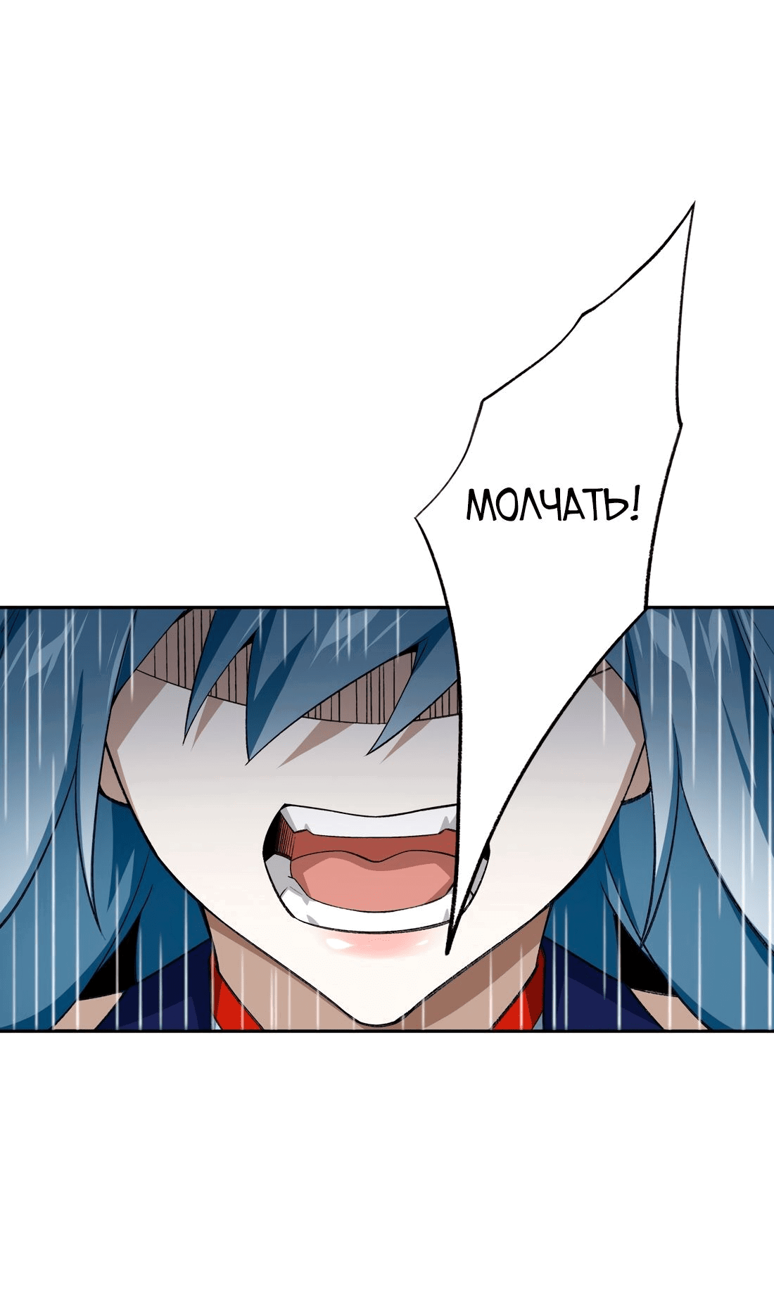 Манга Я работаю с девяти до пяти в мире совершенствующихся - Глава 37 Страница 36