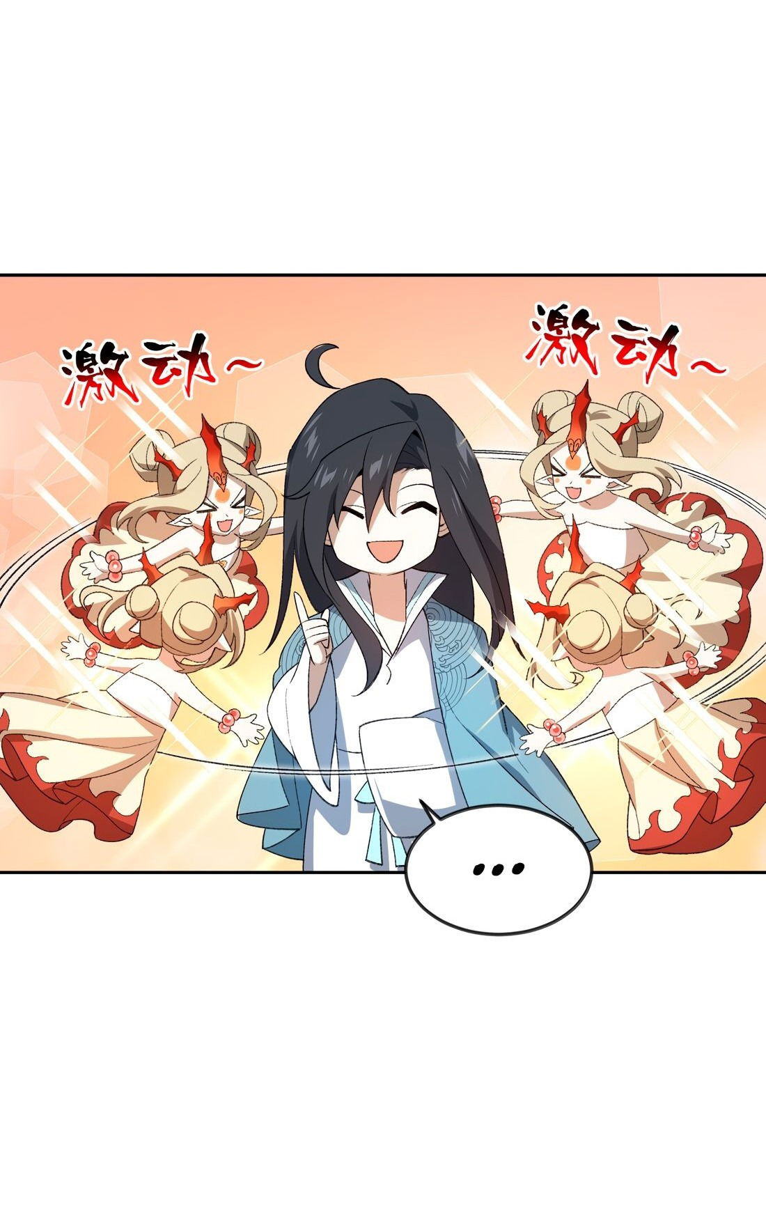 Манга Я работаю с девяти до пяти в мире совершенствующихся - Глава 37 Страница 19