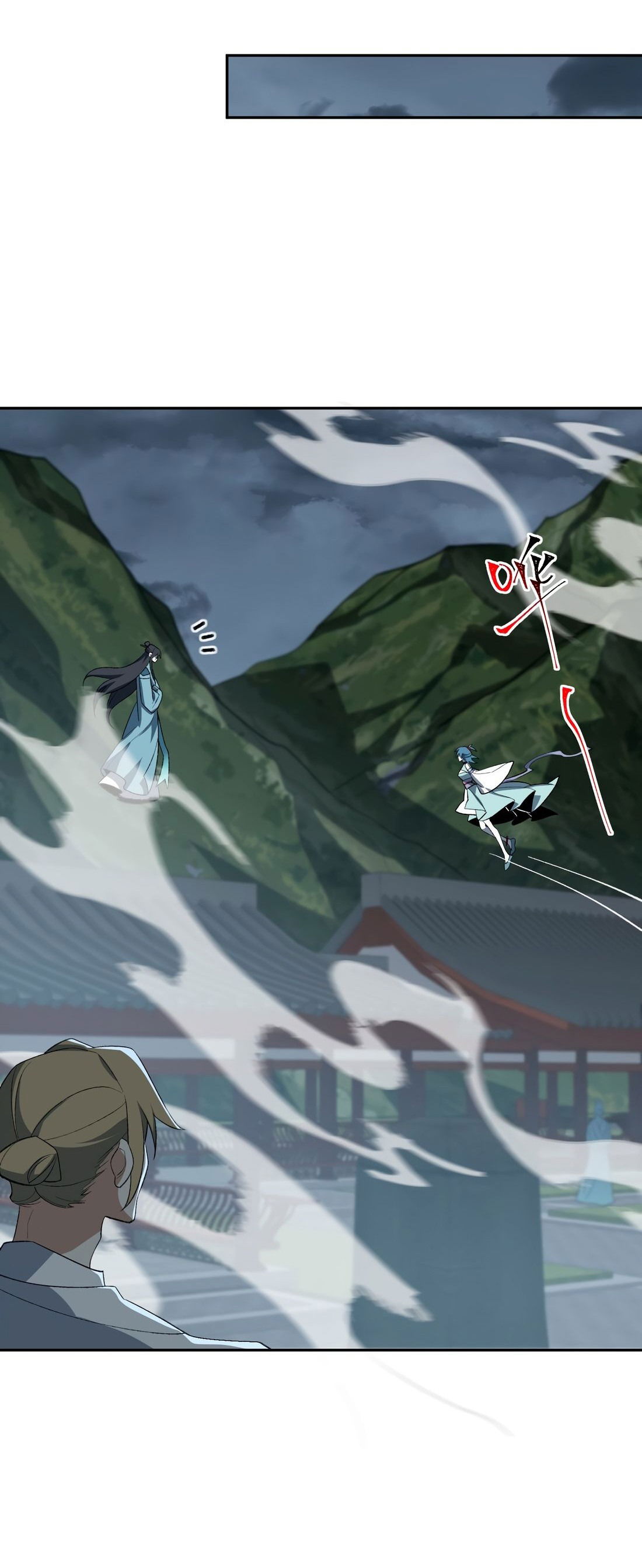 Манга Я работаю с девяти до пяти в мире совершенствующихся - Глава 35 Страница 22