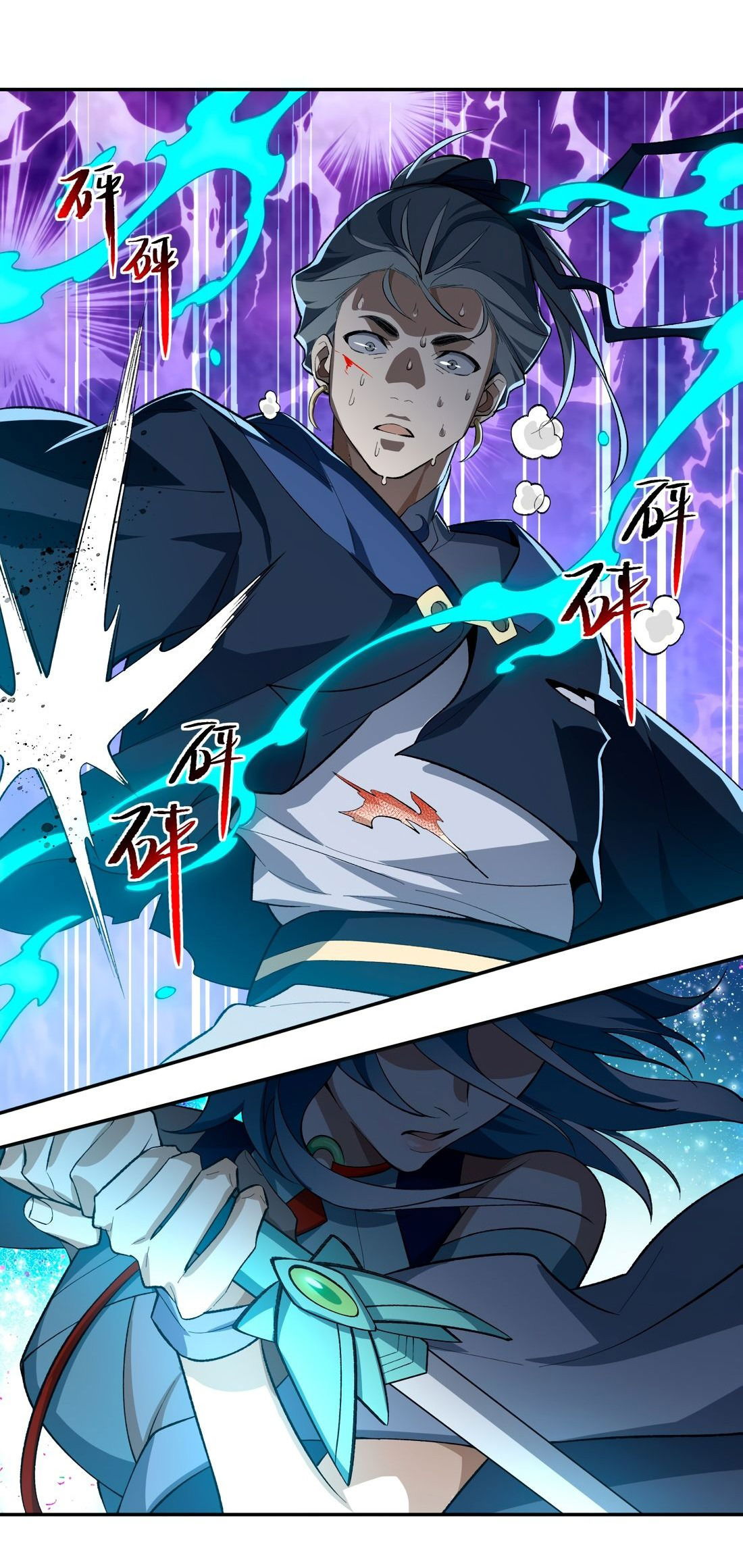 Манга Я работаю с девяти до пяти в мире совершенствующихся - Глава 34 Страница 34