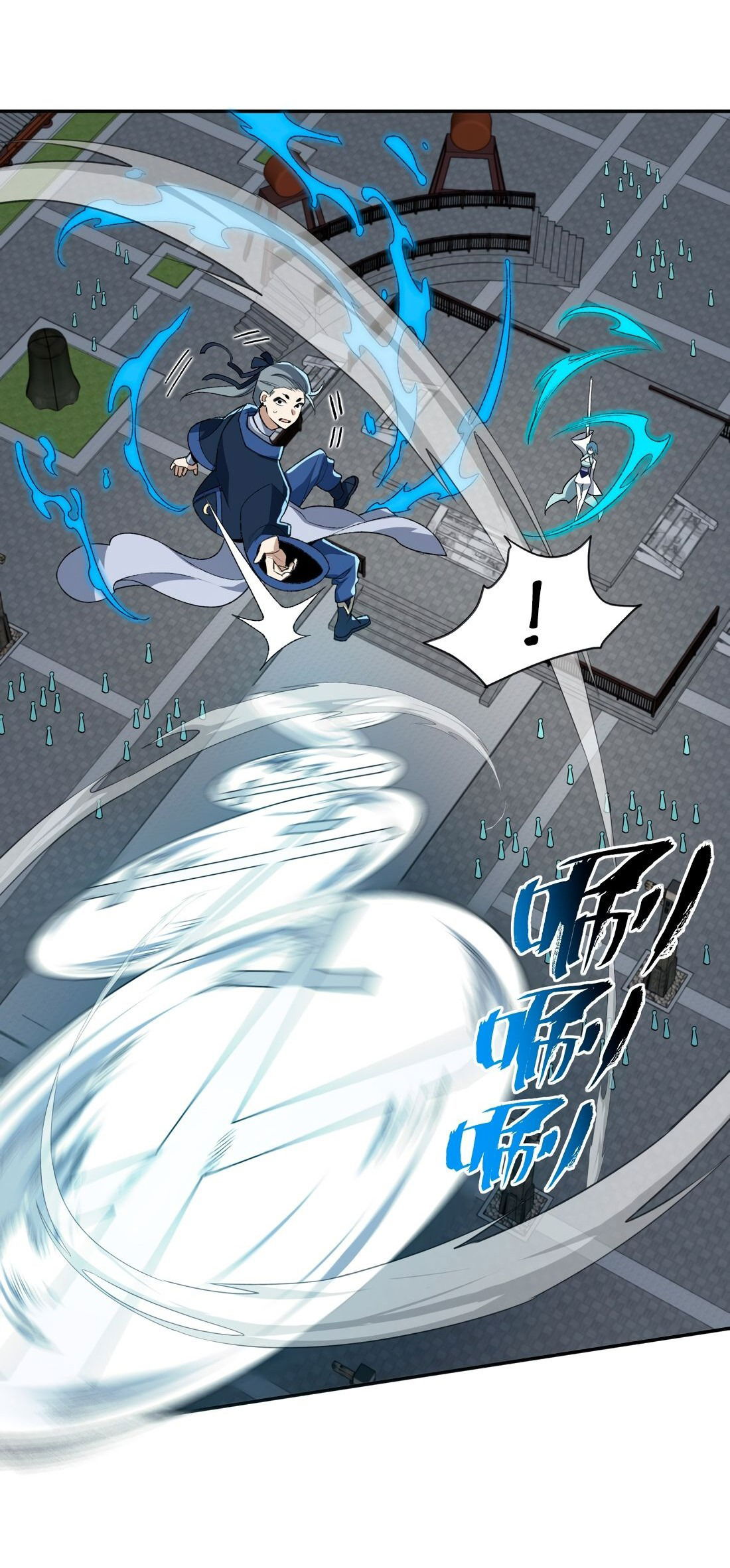 Манга Я работаю с девяти до пяти в мире совершенствующихся - Глава 34 Страница 42