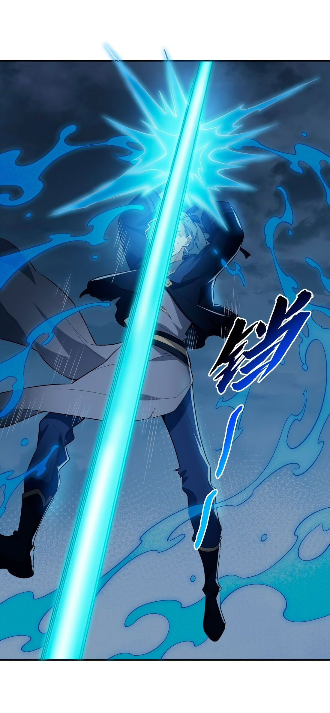 Манга Я работаю с девяти до пяти в мире совершенствующихся - Глава 34 Страница 41