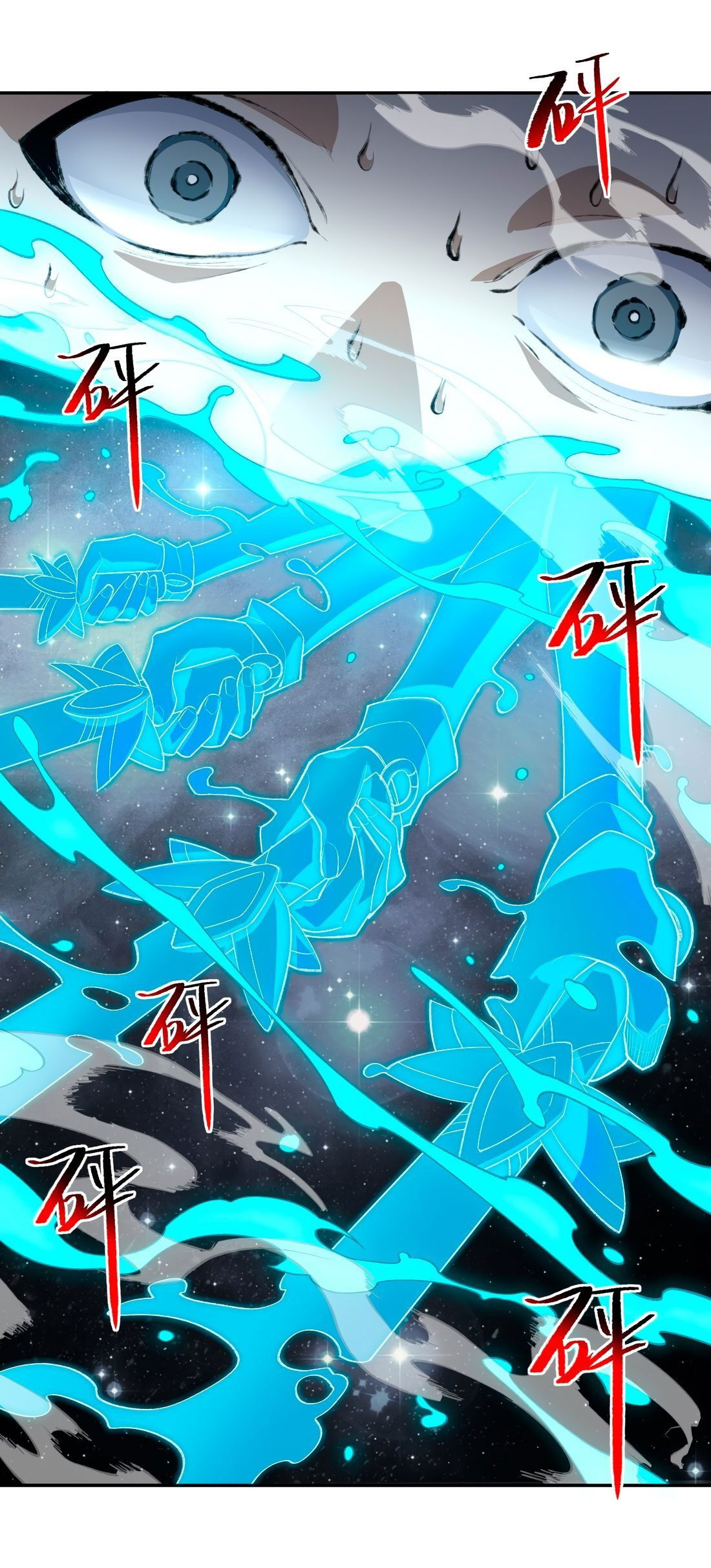 Манга Я работаю с девяти до пяти в мире совершенствующихся - Глава 34 Страница 35