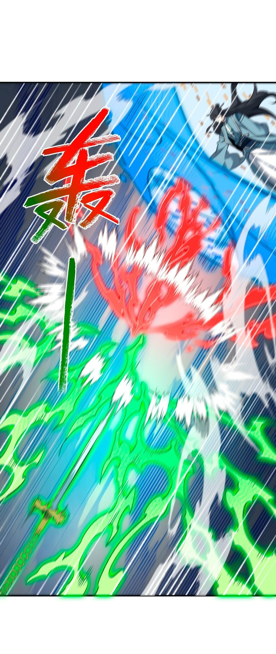 Манга Я работаю с девяти до пяти в мире совершенствующихся - Глава 33 Страница 32