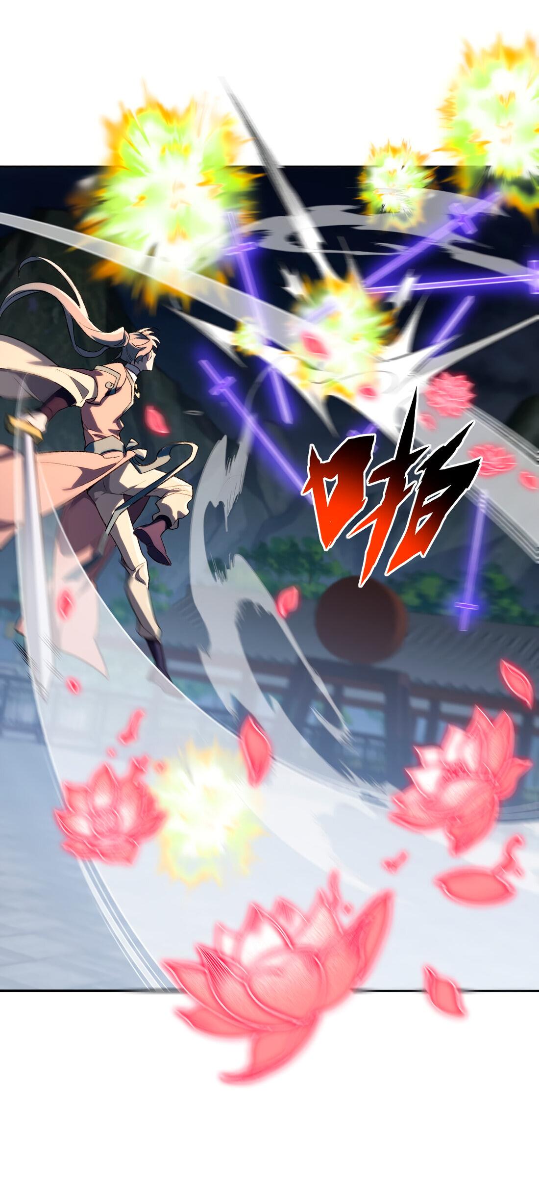 Манга Я работаю с девяти до пяти в мире совершенствующихся - Глава 32 Страница 35