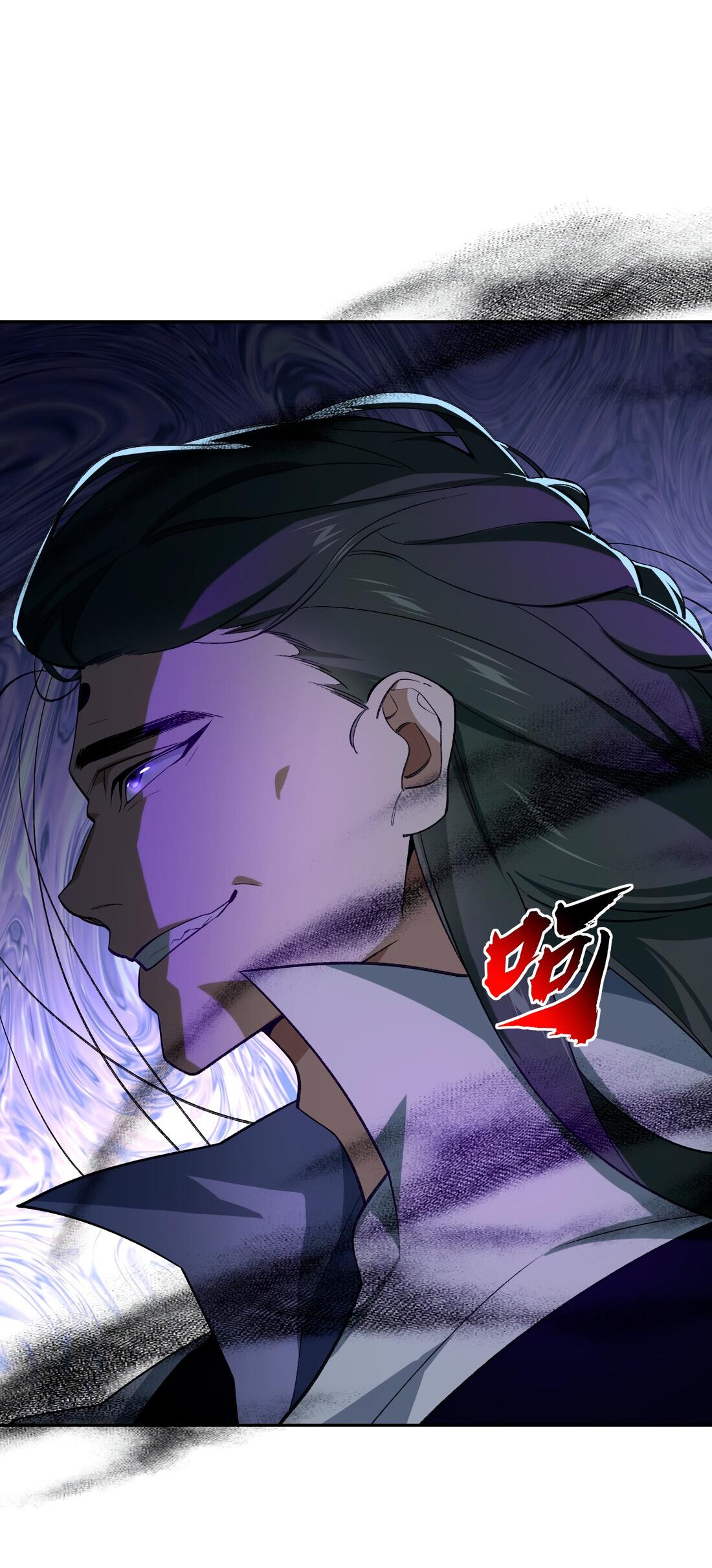 Манга Я работаю с девяти до пяти в мире совершенствующихся - Глава 32 Страница 20