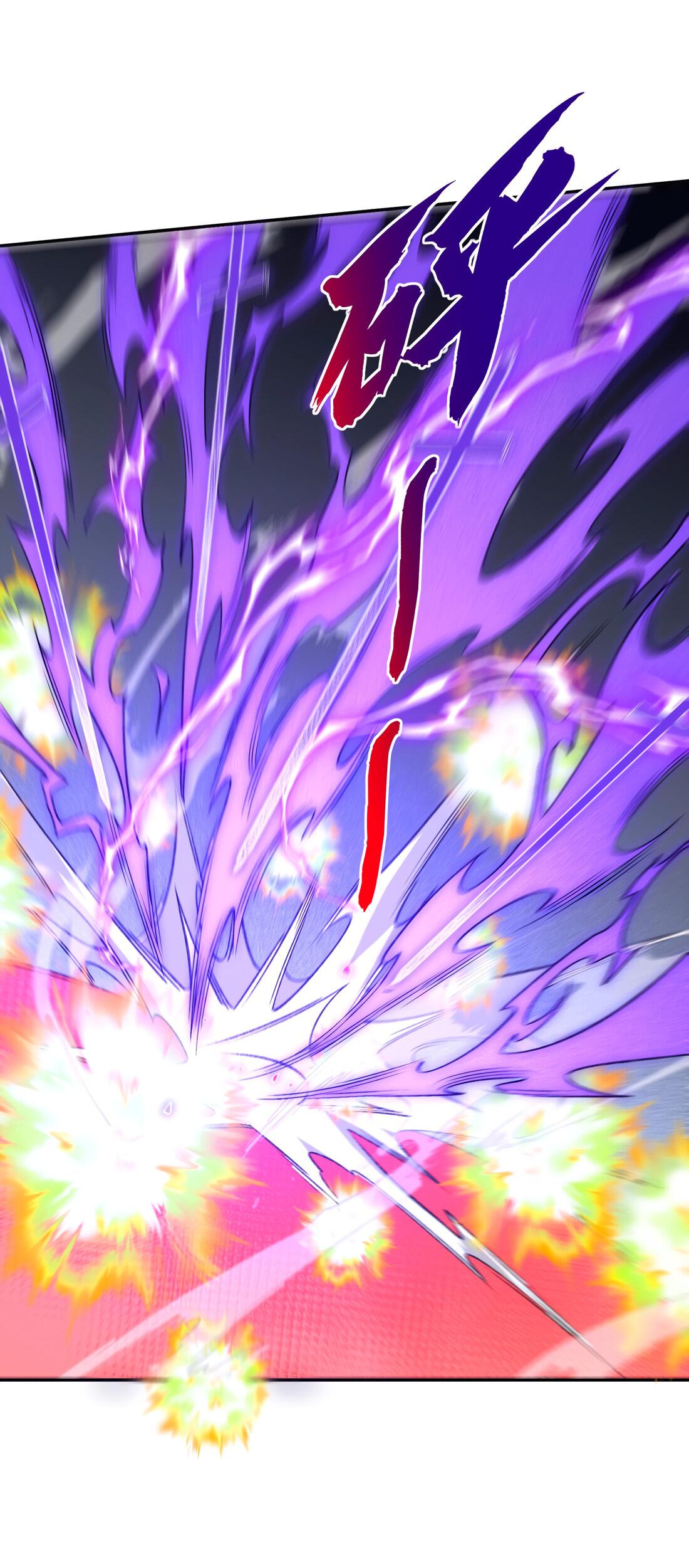 Манга Я работаю с девяти до пяти в мире совершенствующихся - Глава 32 Страница 31