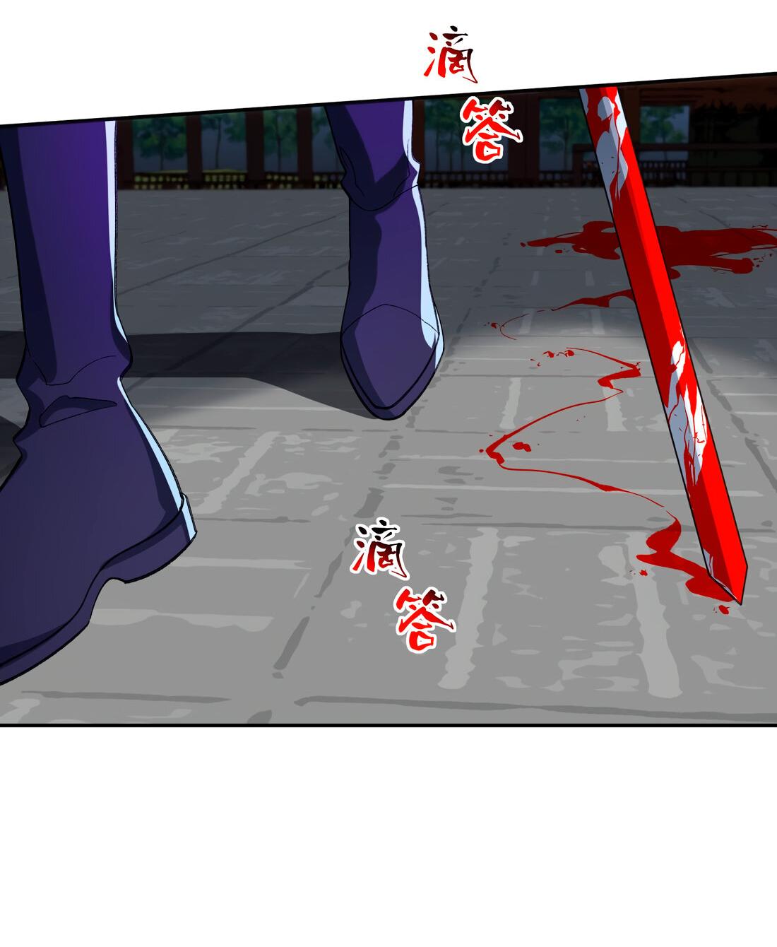 Манга Я работаю с девяти до пяти в мире совершенствующихся - Глава 32 Страница 19