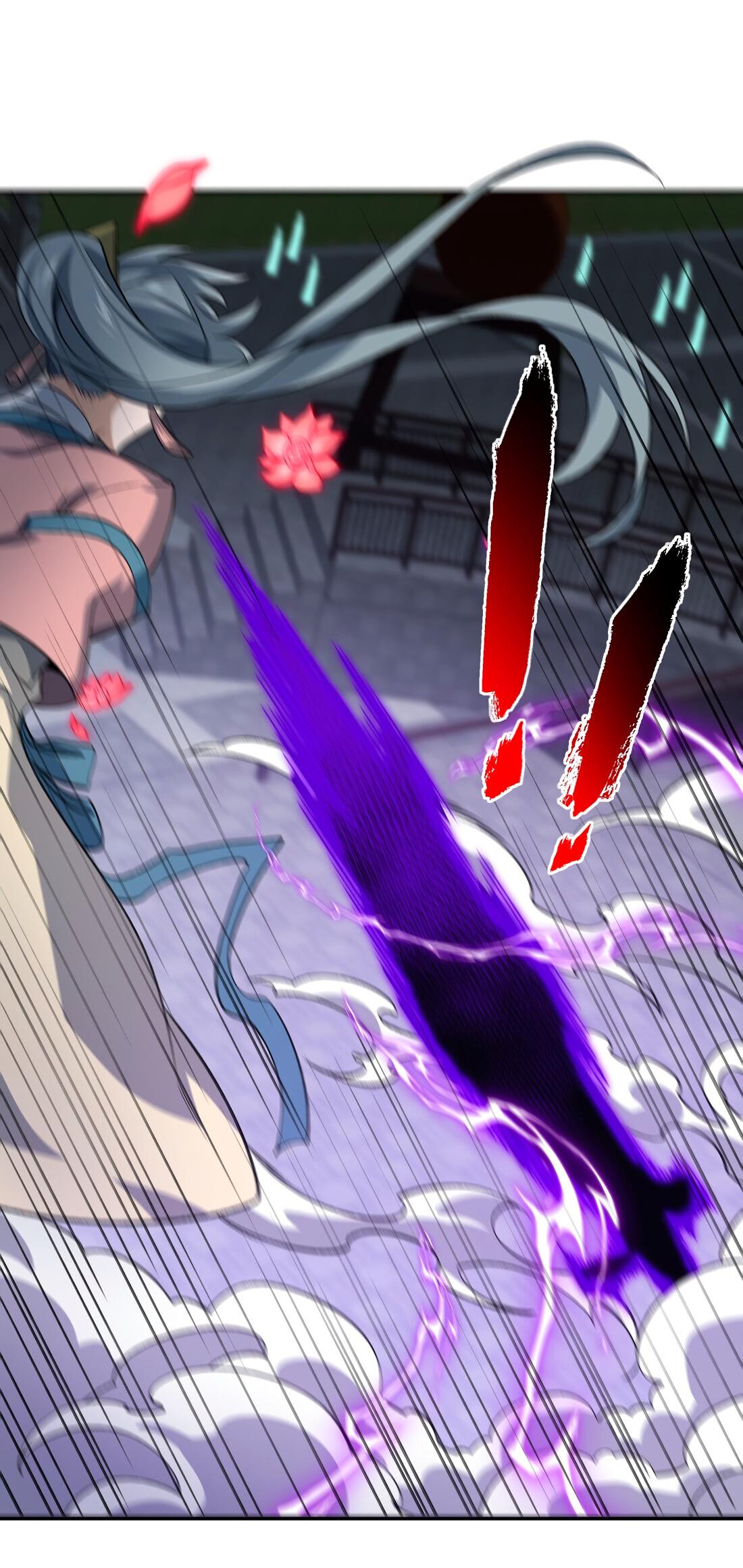 Манга Я работаю с девяти до пяти в мире совершенствующихся - Глава 32 Страница 47