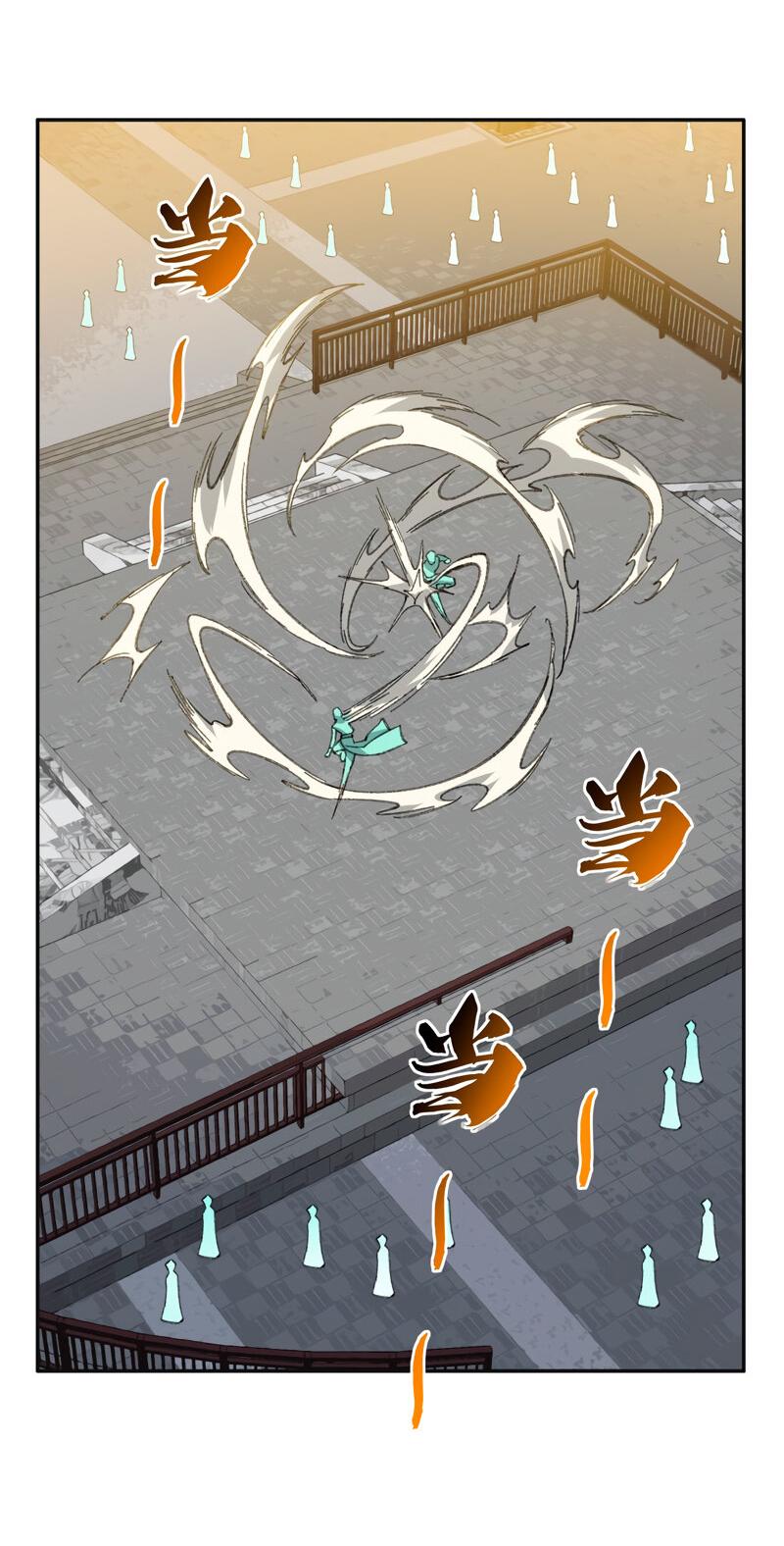 Манга Я работаю с девяти до пяти в мире совершенствующихся - Глава 29 Страница 31