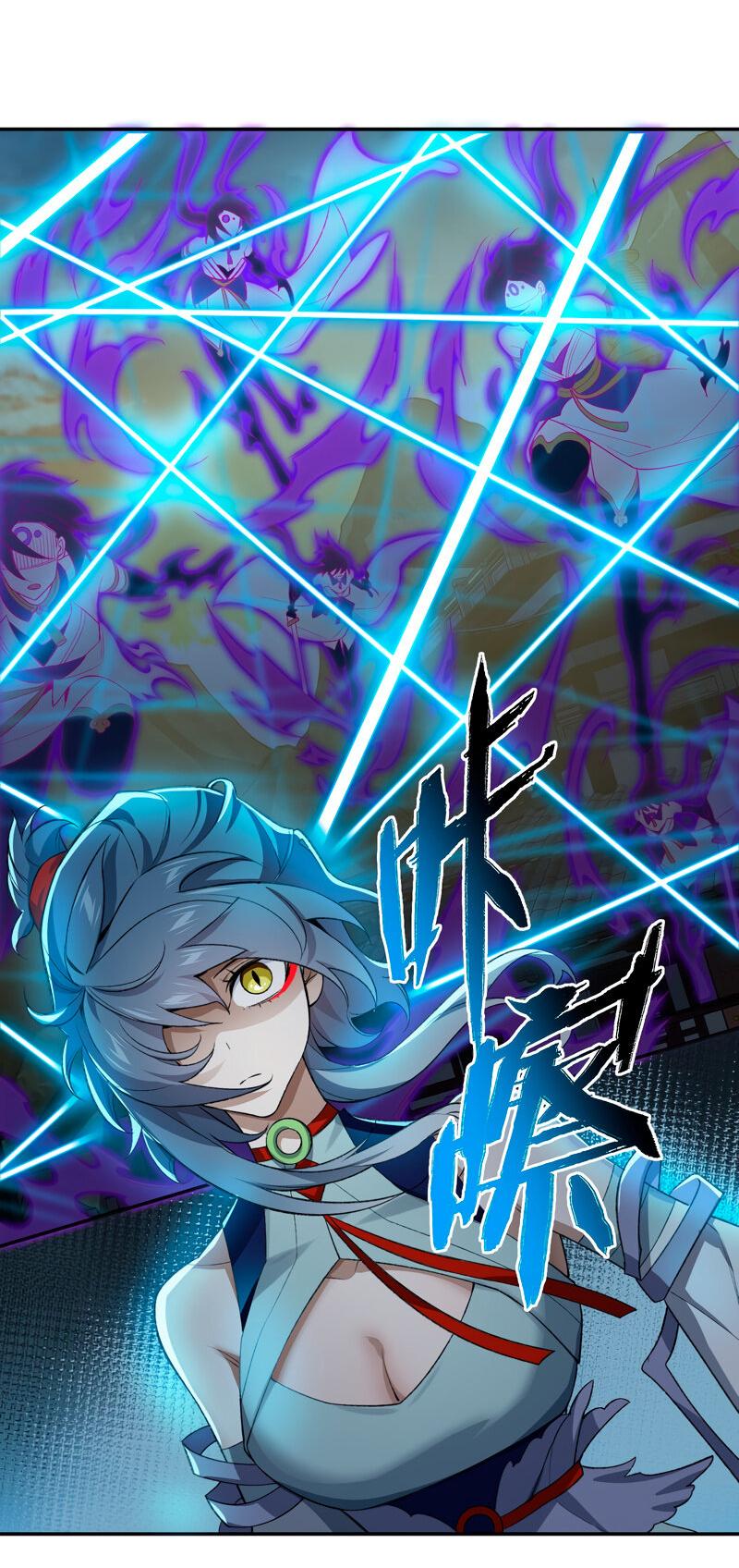 Манга Я работаю с девяти до пяти в мире совершенствующихся - Глава 29 Страница 49