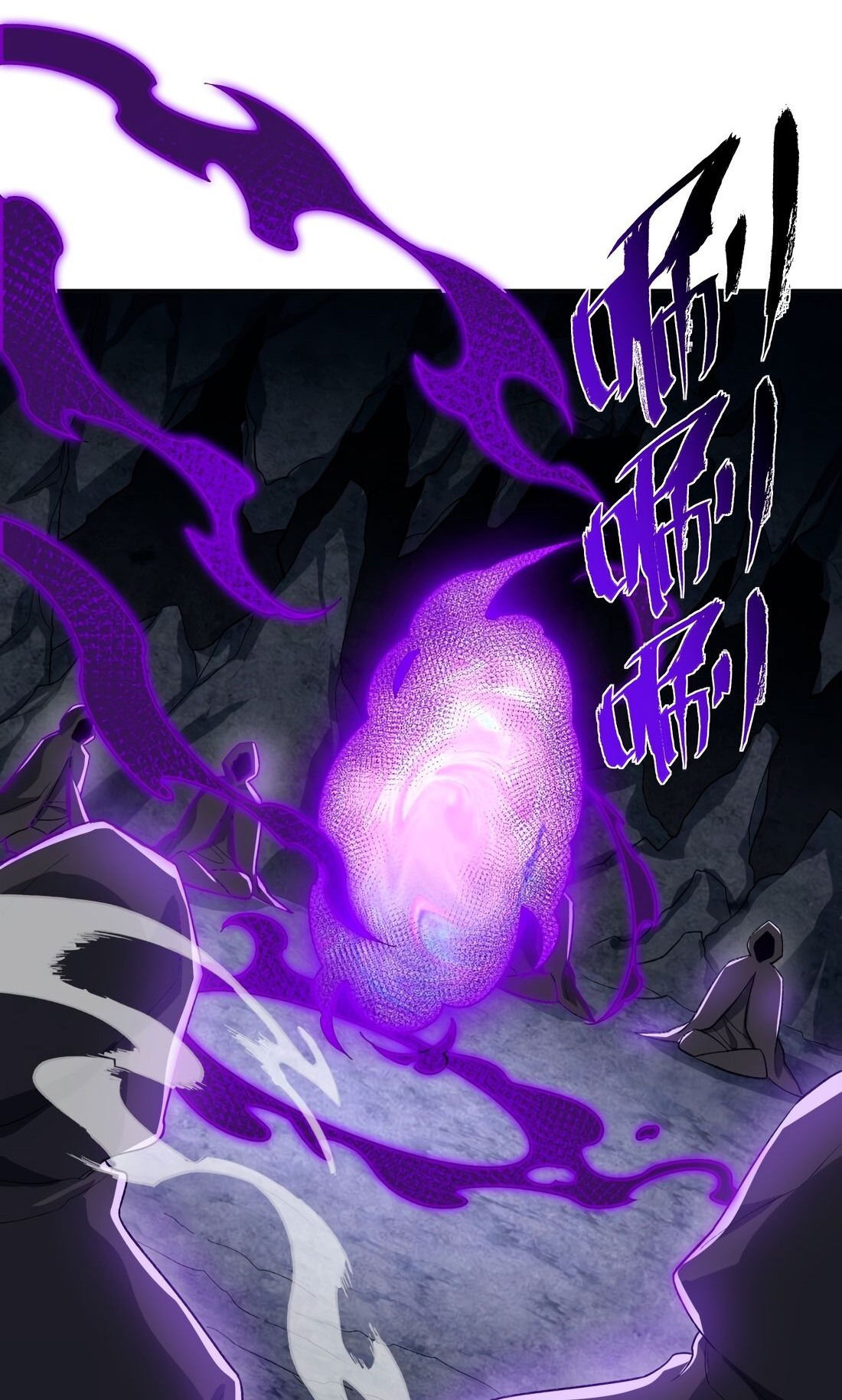 Манга Я работаю с девяти до пяти в мире совершенствующихся - Глава 39 Страница 46