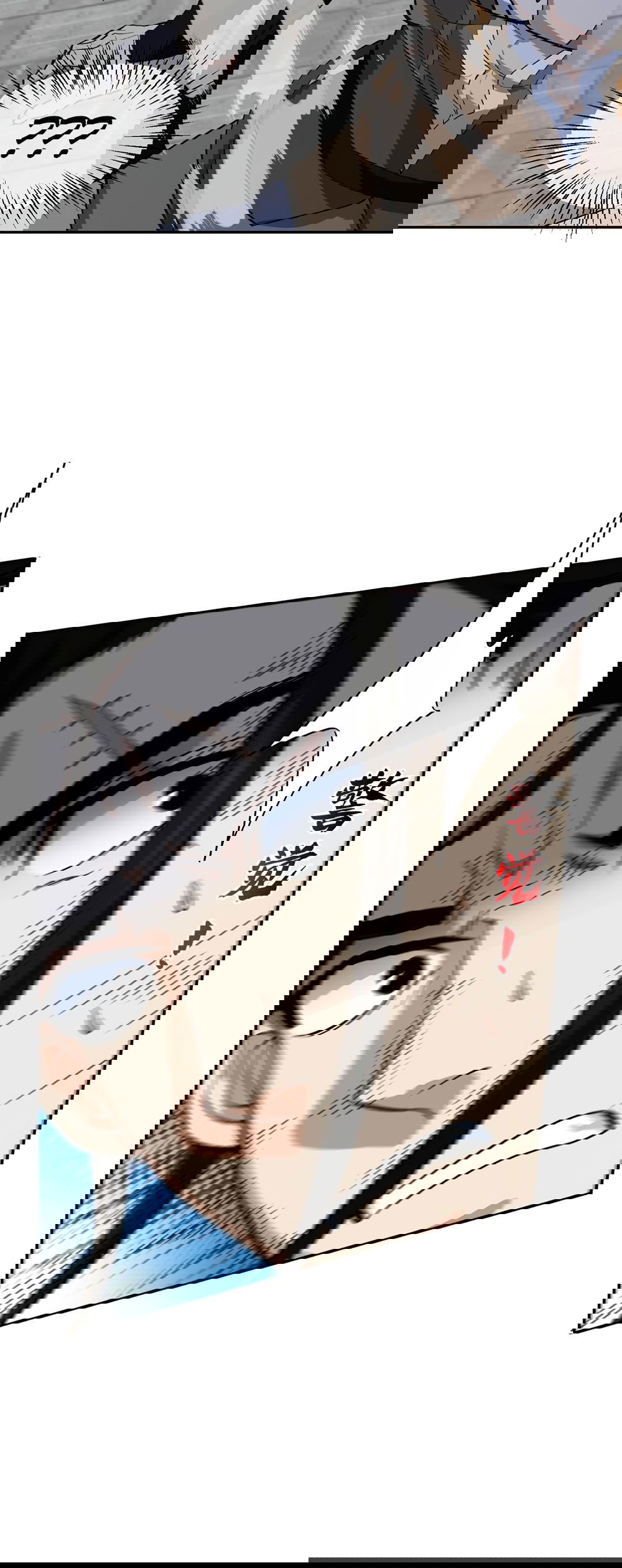 Манга Я работаю с девяти до пяти в мире совершенствующихся - Глава 39 Страница 14