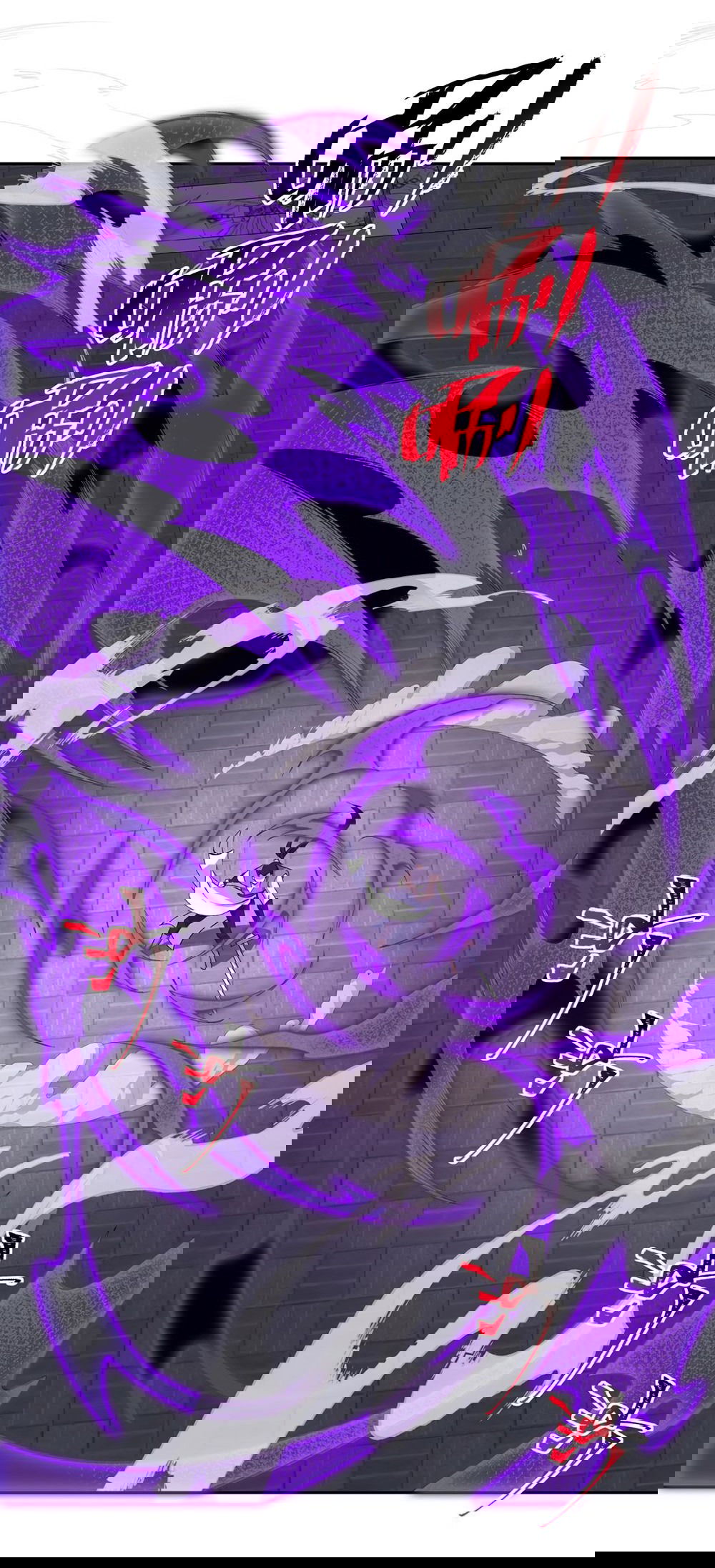 Манга Я работаю с девяти до пяти в мире совершенствующихся - Глава 39 Страница 5