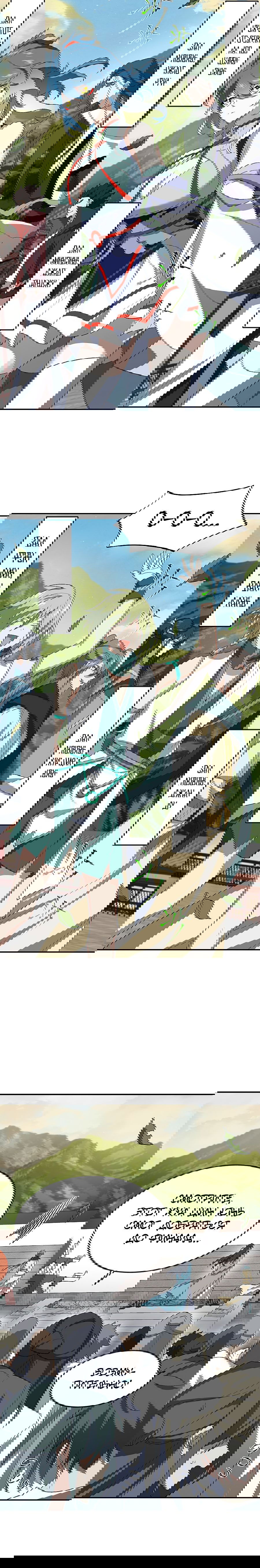 Манга Я работаю с девяти до пяти в мире совершенствующихся - Глава 40 Страница 5