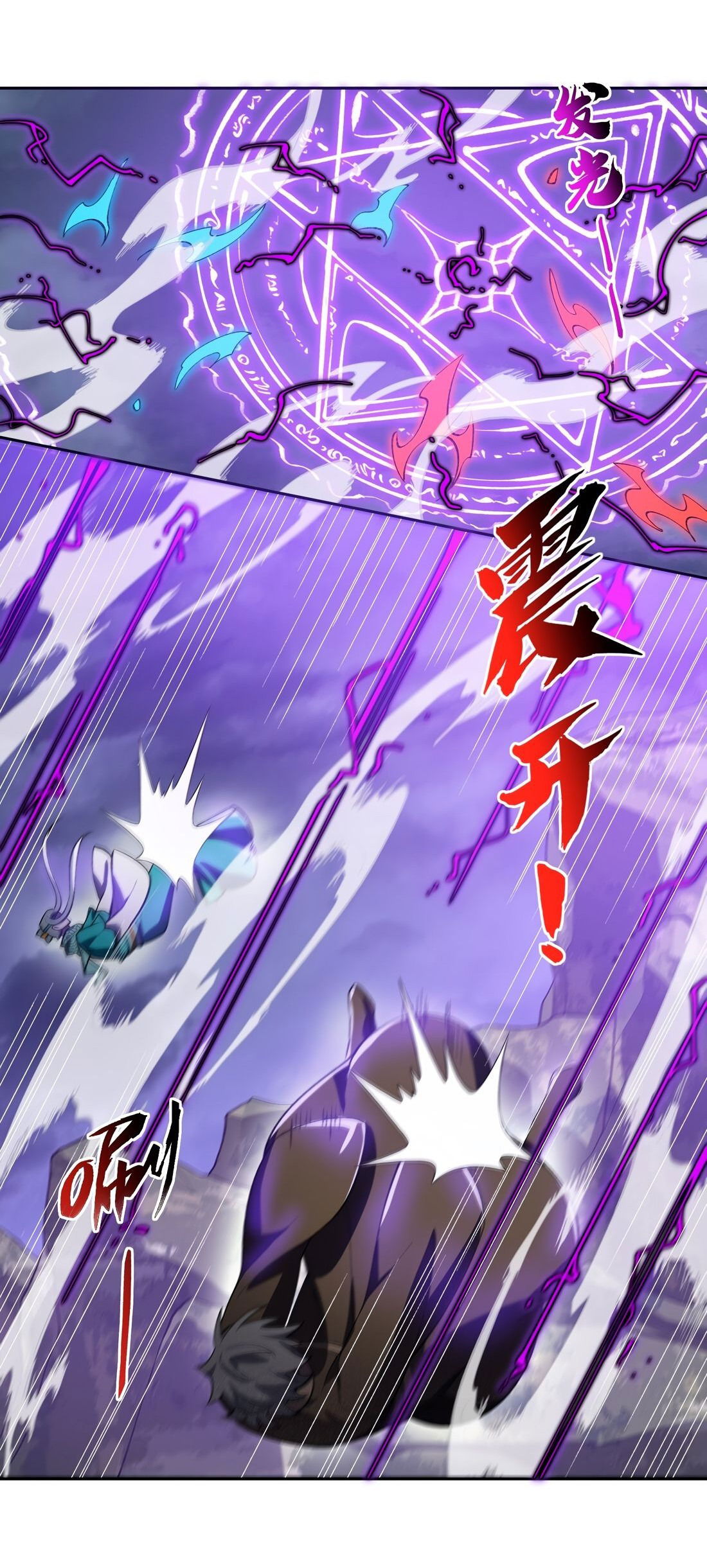 Манга Я работаю с девяти до пяти в мире совершенствующихся - Глава 41 Страница 46