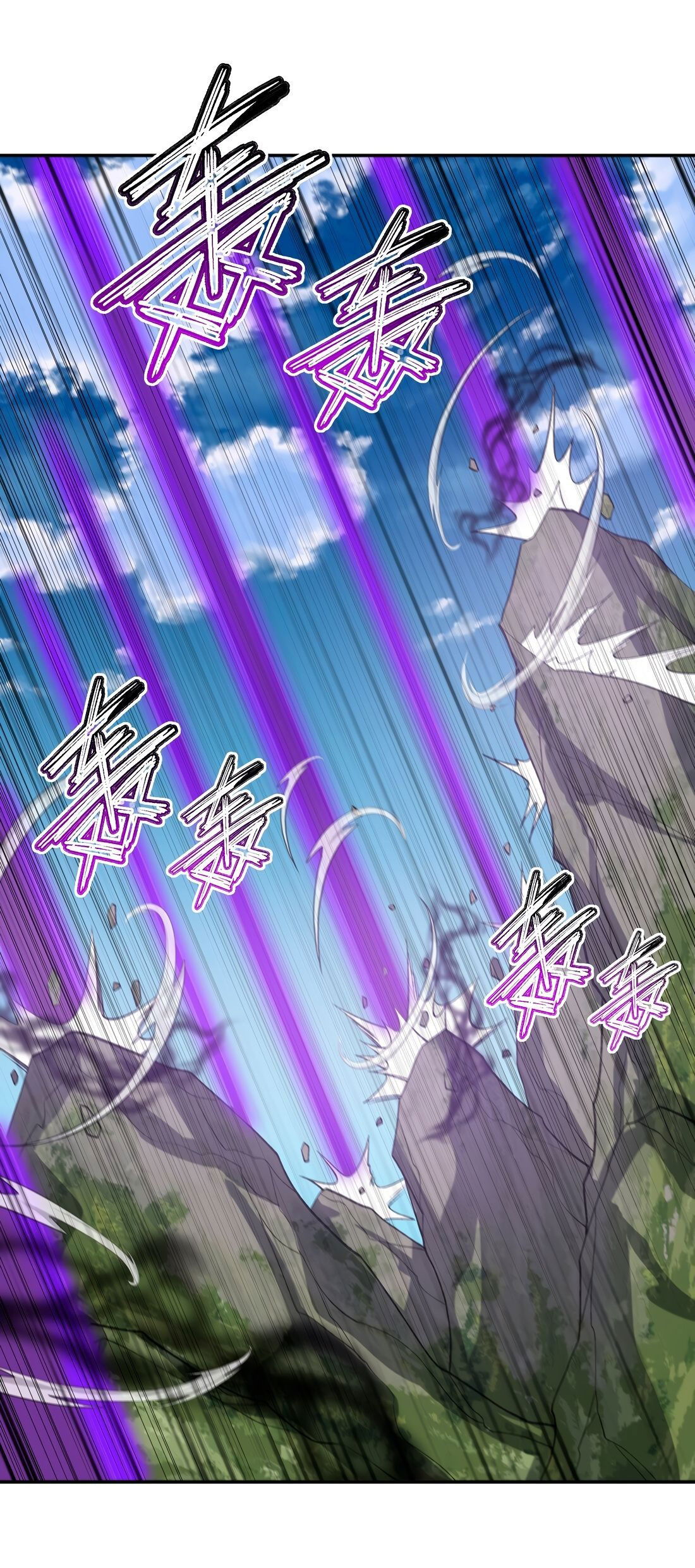 Манга Я работаю с девяти до пяти в мире совершенствующихся - Глава 41 Страница 37