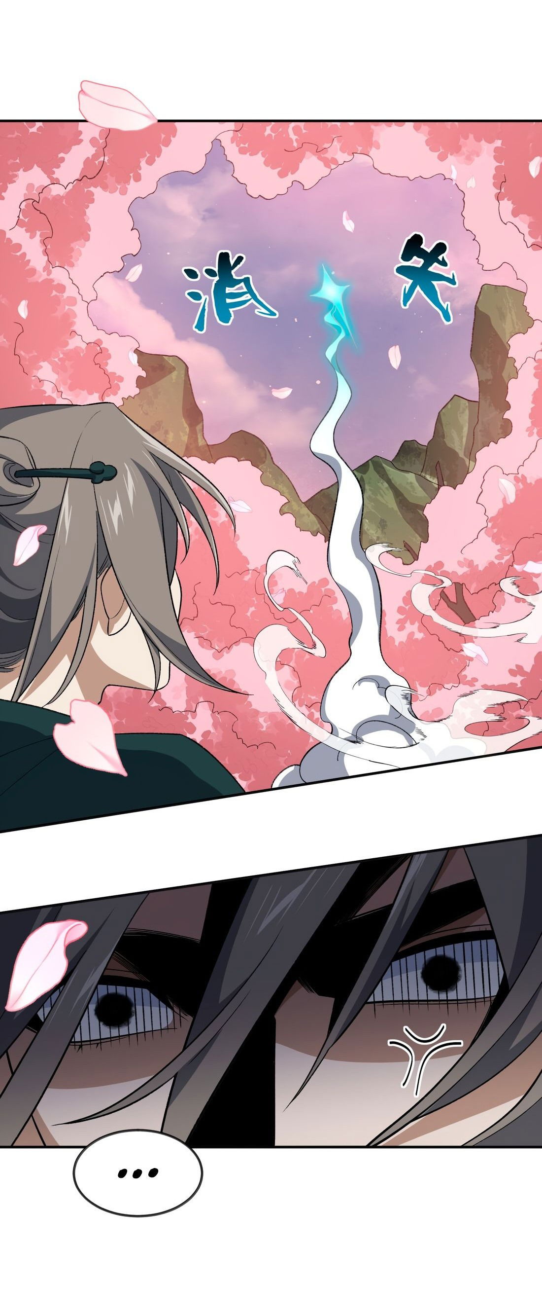 Манга Я работаю с девяти до пяти в мире совершенствующихся - Глава 41 Страница 10