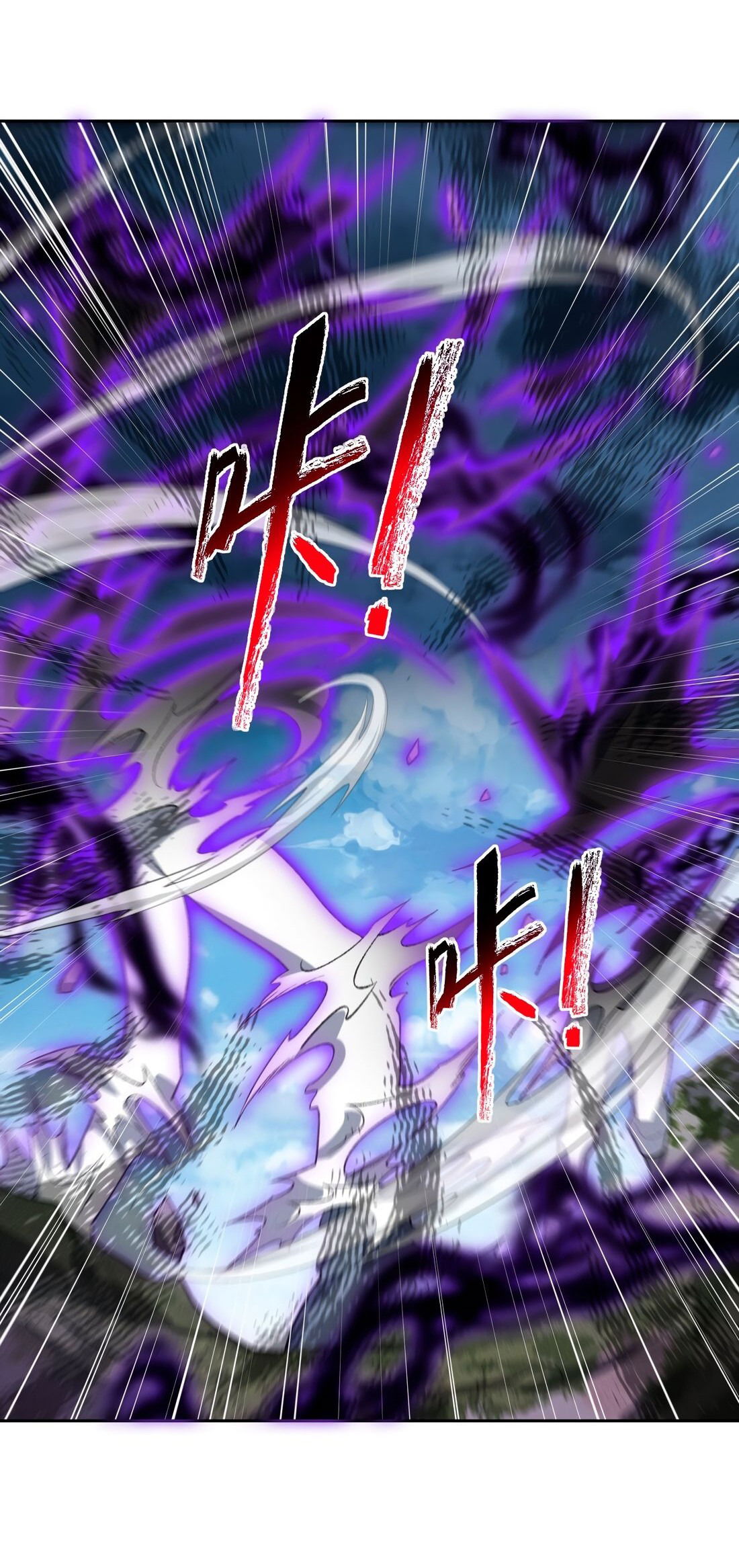 Манга Я работаю с девяти до пяти в мире совершенствующихся - Глава 41 Страница 35