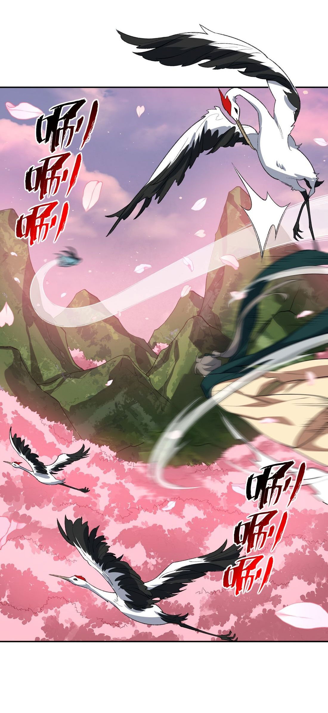 Манга Я работаю с девяти до пяти в мире совершенствующихся - Глава 41 Страница 16