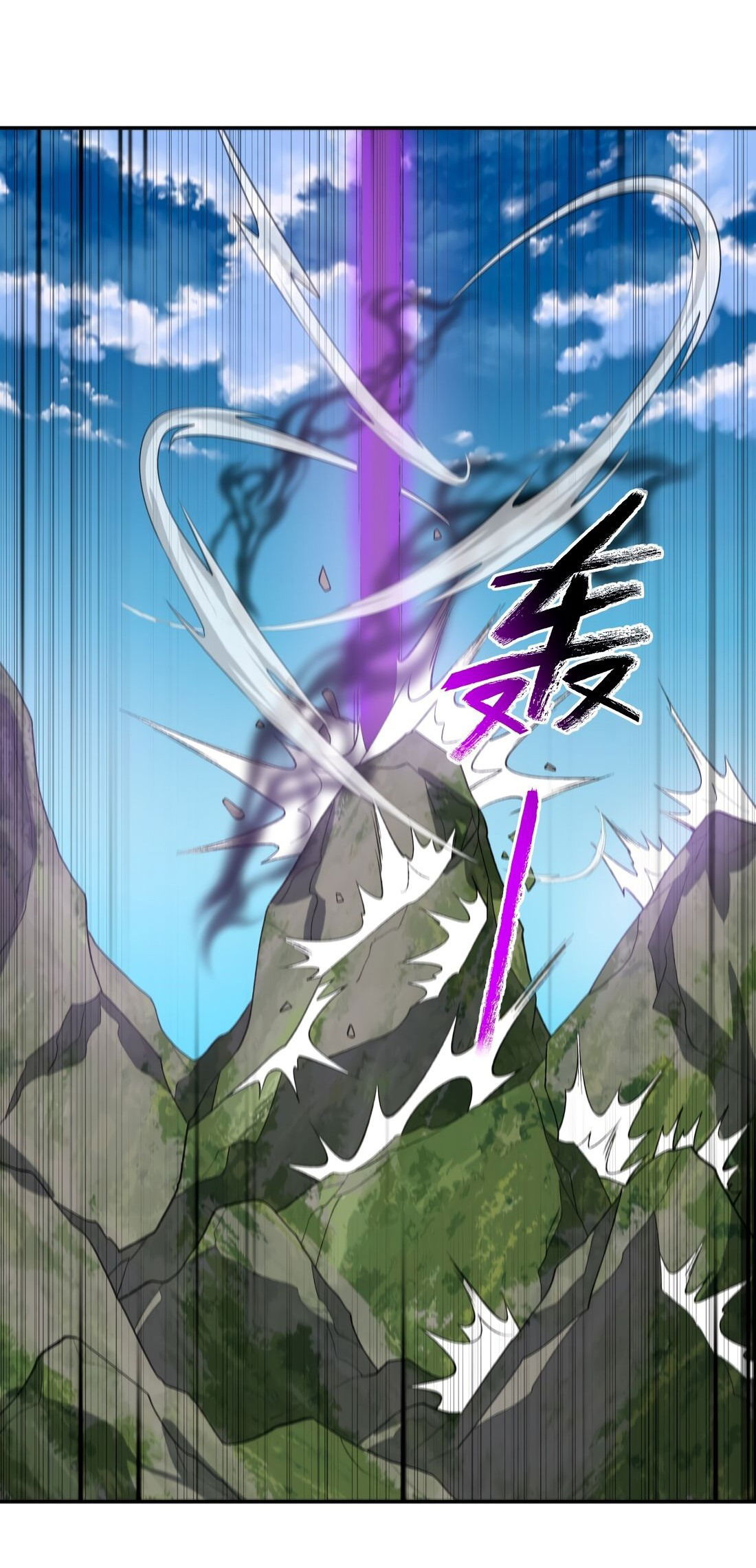 Манга Я работаю с девяти до пяти в мире совершенствующихся - Глава 41 Страница 36