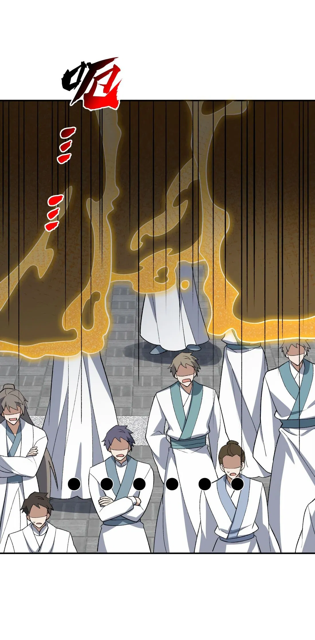 Манга Я работаю с девяти до пяти в мире совершенствующихся - Глава 41 Страница 11