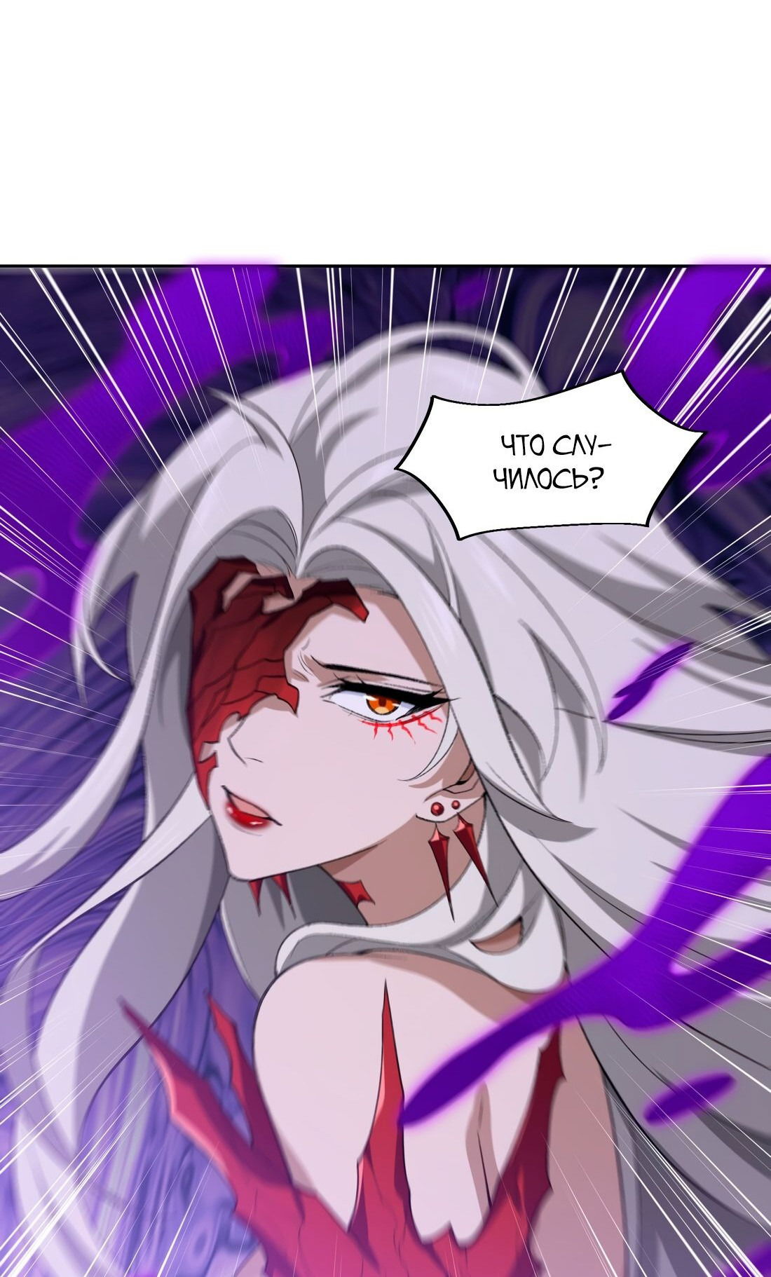 Манга Я работаю с девяти до пяти в мире совершенствующихся - Глава 43 Страница 49