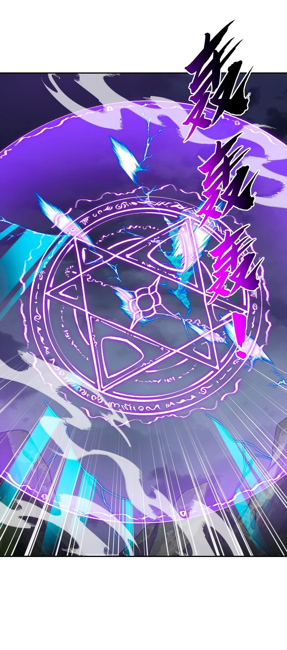 Манга Я работаю с девяти до пяти в мире совершенствующихся - Глава 43 Страница 47