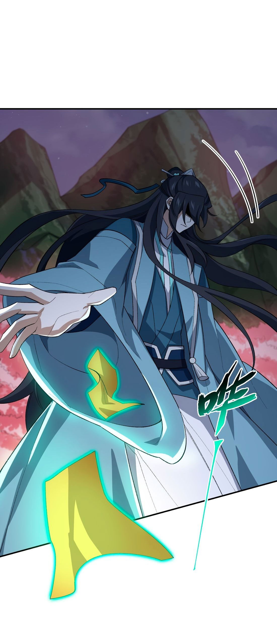 Манга Я работаю с девяти до пяти в мире совершенствующихся - Глава 43 Страница 32