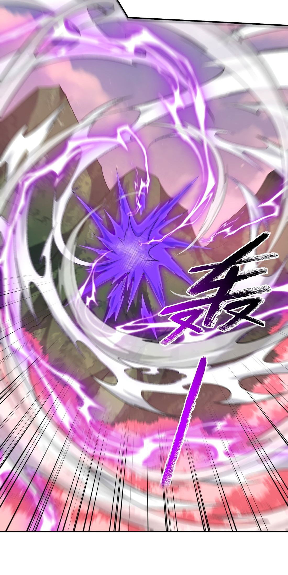 Манга Я работаю с девяти до пяти в мире совершенствующихся - Глава 45 Страница 16