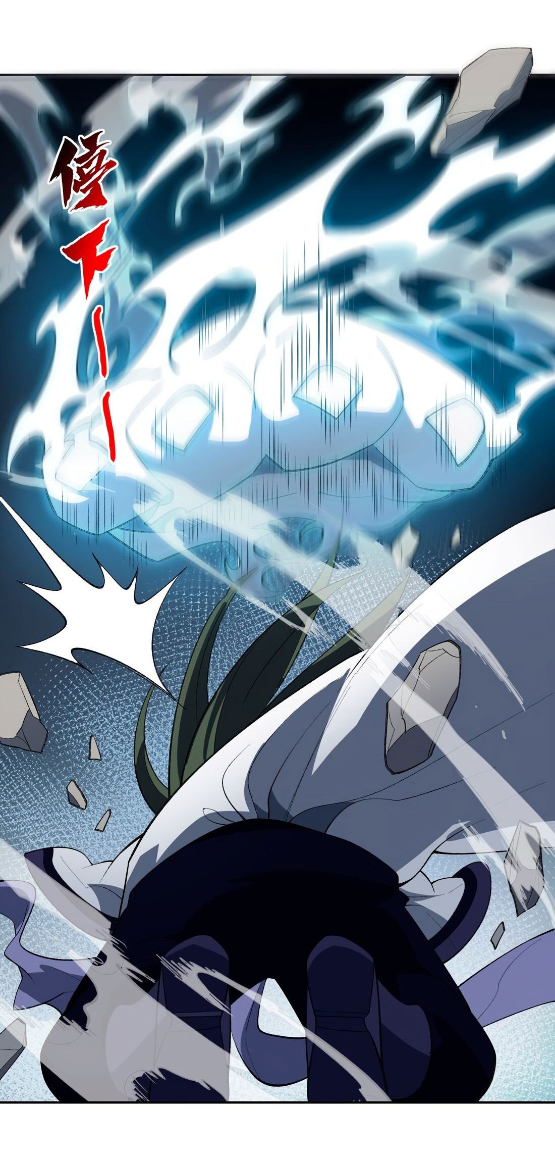 Манга Я работаю с девяти до пяти в мире совершенствующихся - Глава 46 Страница 28