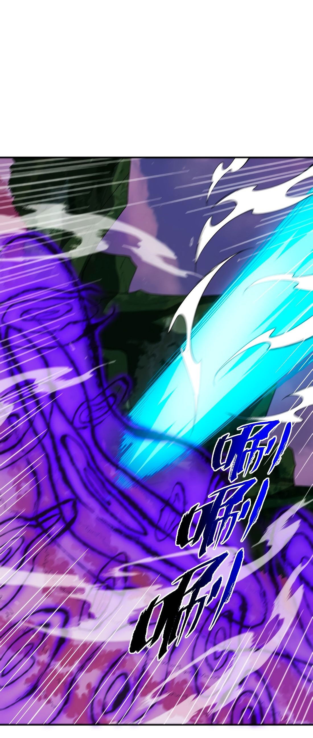 Манга Я работаю с девяти до пяти в мире совершенствующихся - Глава 46 Страница 14