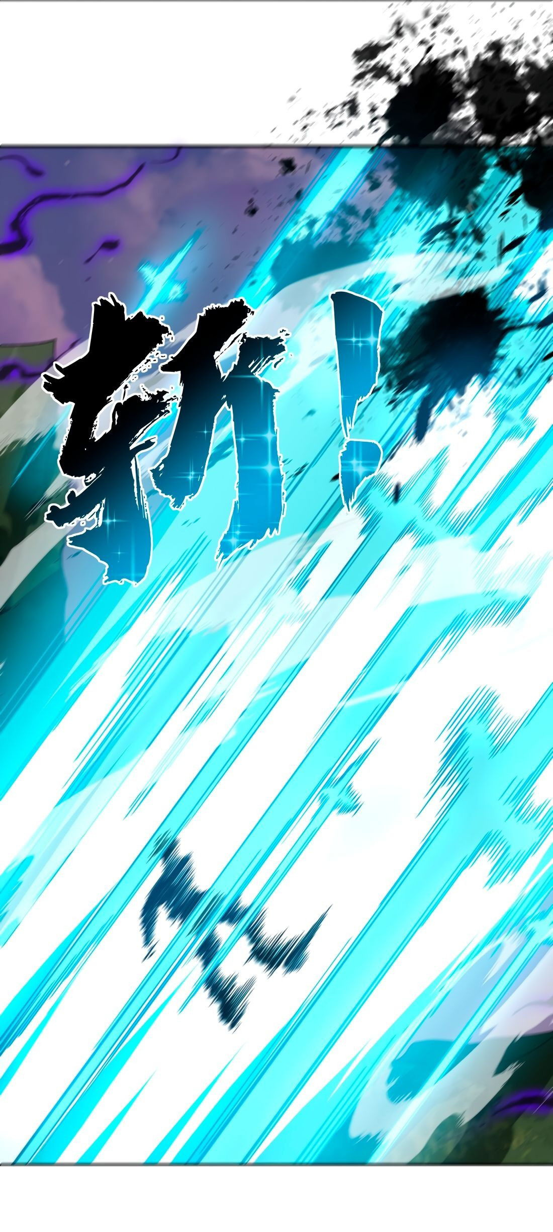 Манга Я работаю с девяти до пяти в мире совершенствующихся - Глава 46 Страница 18