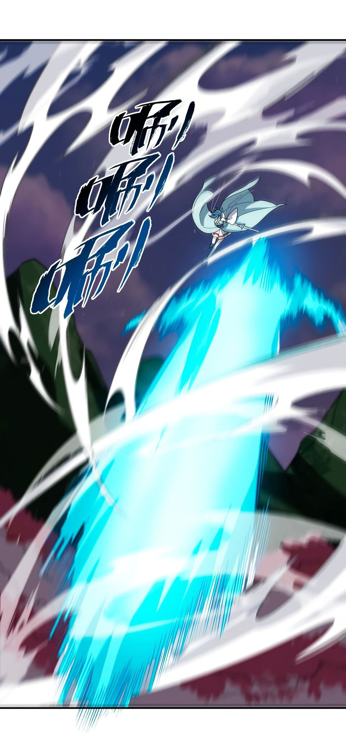 Манга Я работаю с девяти до пяти в мире совершенствующихся - Глава 46 Страница 10