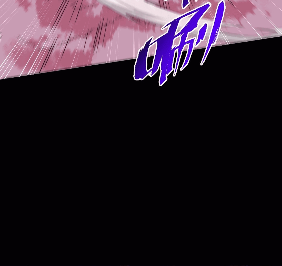 Манга Я работаю с девяти до пяти в мире совершенствующихся - Глава 46 Страница 45