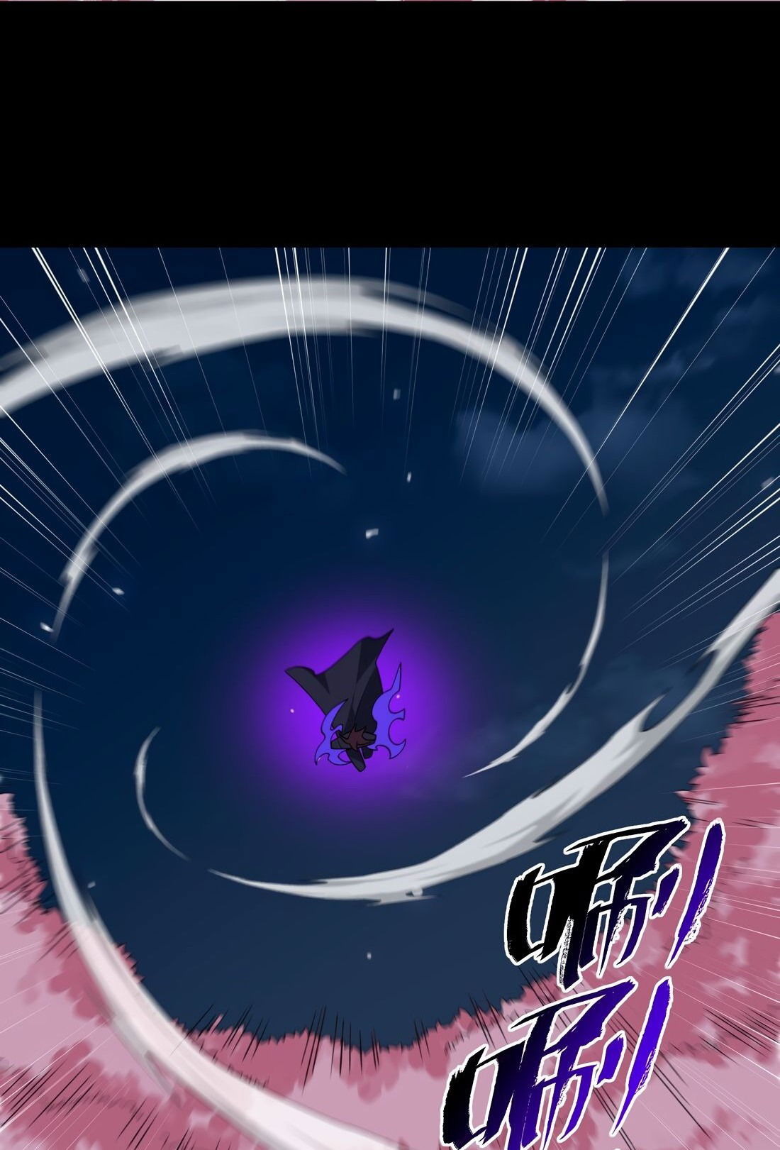 Манга Я работаю с девяти до пяти в мире совершенствующихся - Глава 46 Страница 44